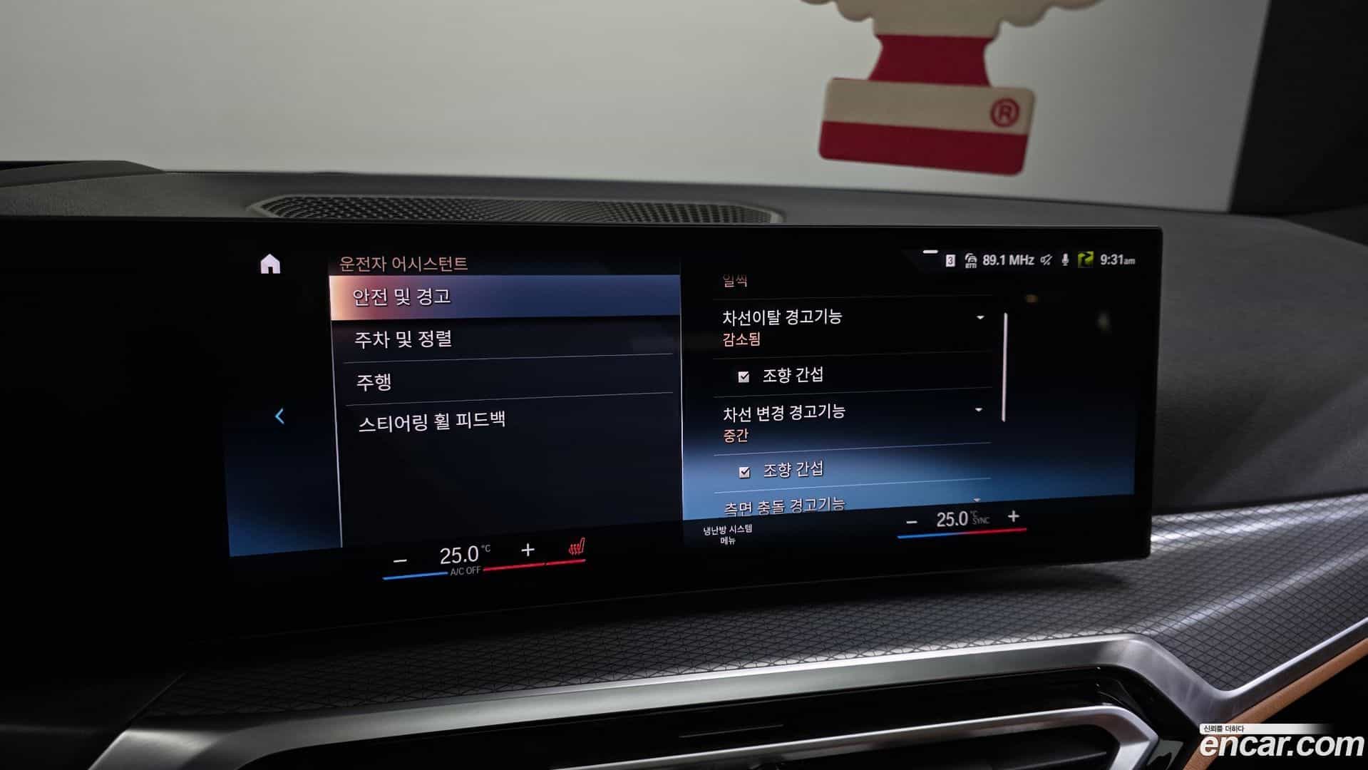 3-Series BMW 2023.9-OPTION-020