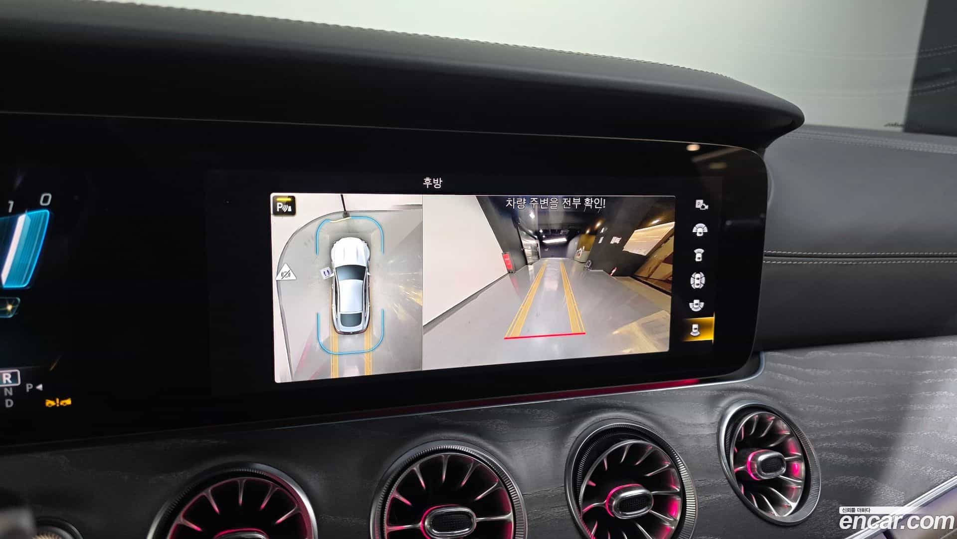 AMG GT Mercedes-Benz 2023.8-OPTION-019