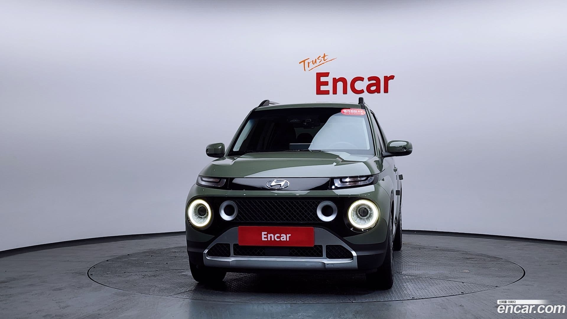 Main__Slider__Photo:Casper Hyundai 2022.1-2