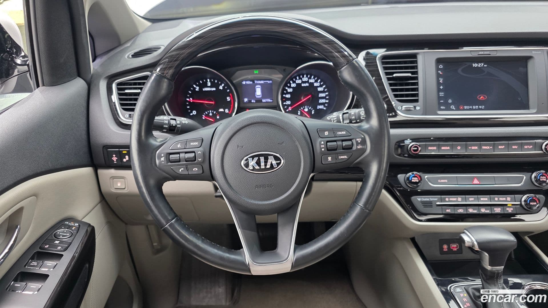 Main__Slider__Photo:Canival Kia 2019.1-12