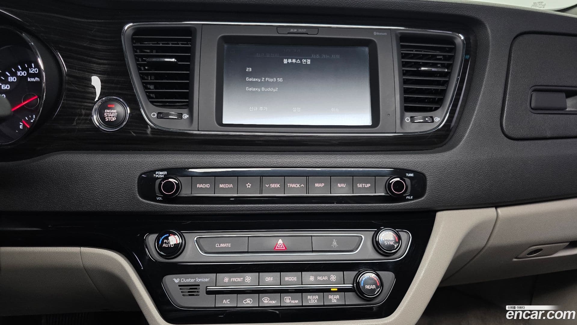 Main__Slider__Photo:Canival Kia 2019.1-13