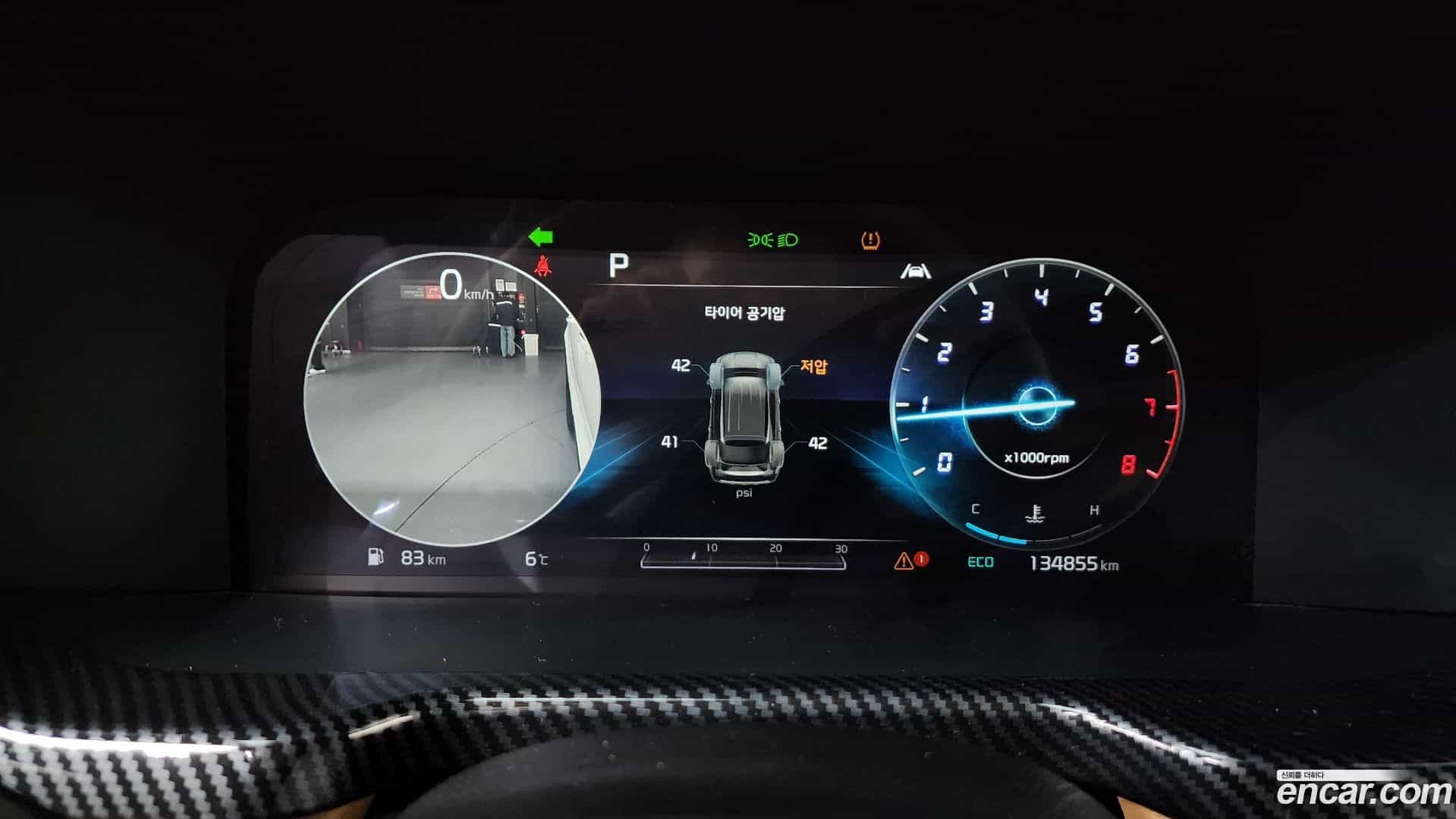 Sorento Kia 2021.2-INNER-008