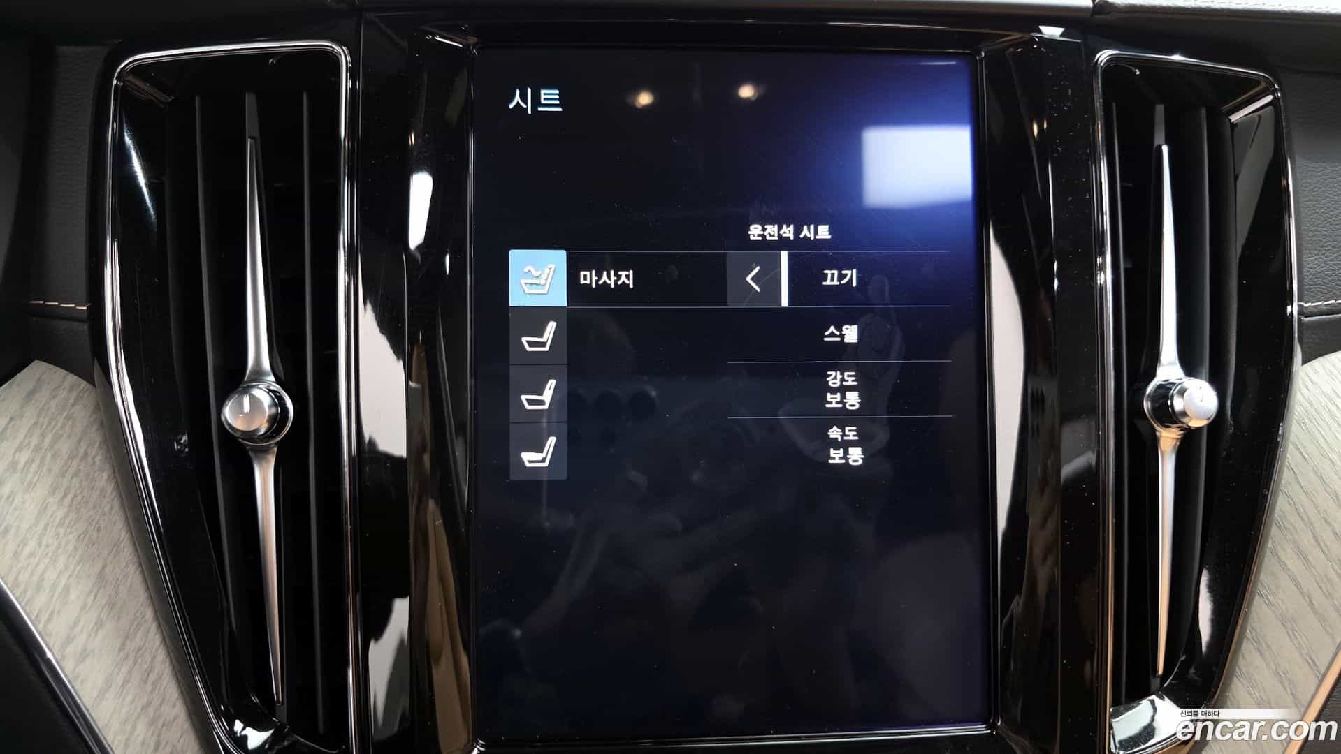 XC60 Volvo 2019.1-OPTION-020