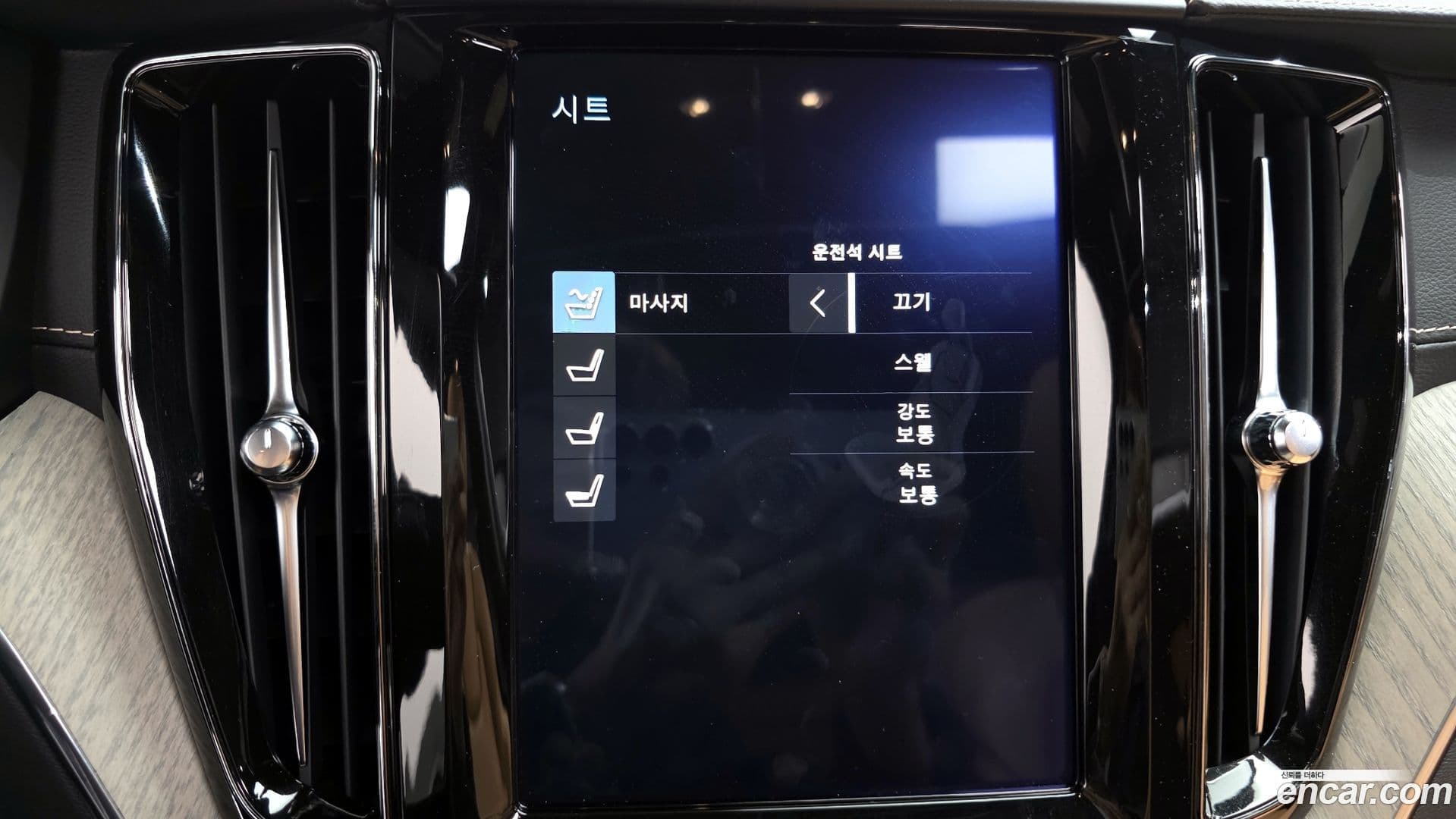 Main__Slider__Photo:XC60 Volvo 2019.1-15