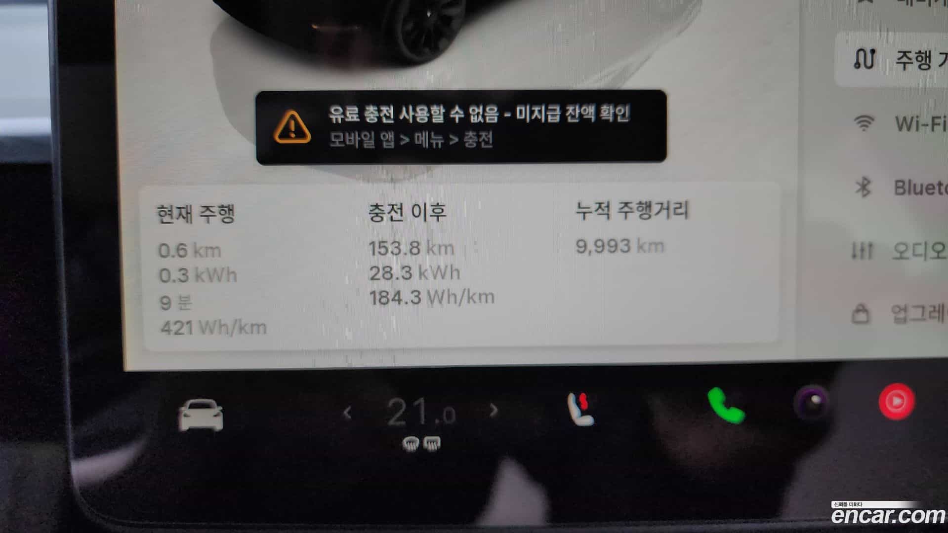 Model Y Tesla 2023.10-INNER-008