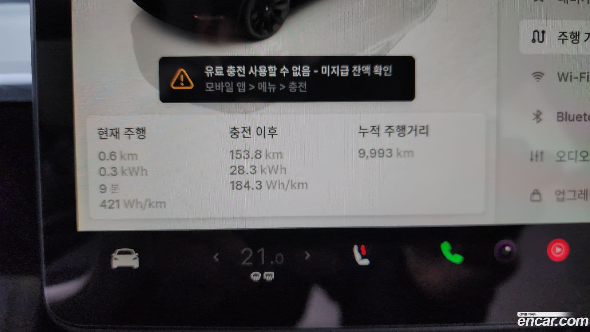 Main__Slider__Photo:Model Y Tesla 2023.10-7