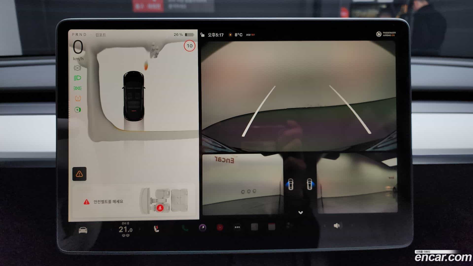 Model Y Tesla 2023.10-OPTION-019