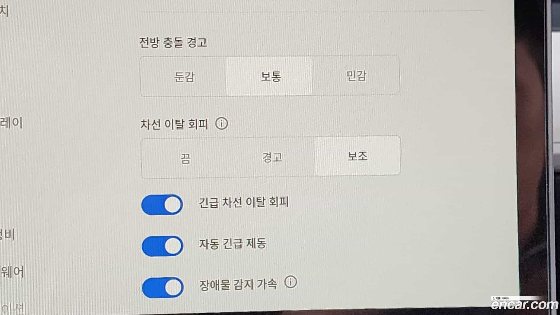 Model Y Tesla 2023.10-OPTION-020