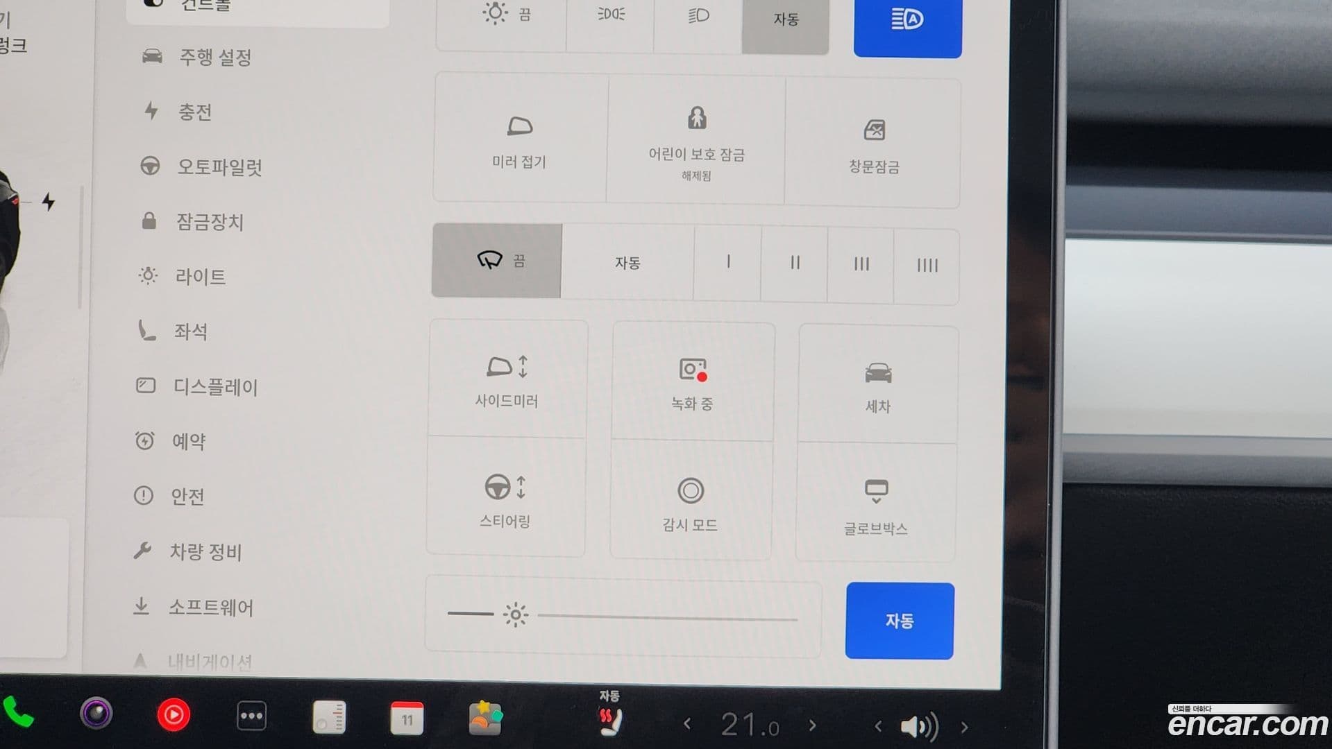 Main__Slider__Photo:Model Y Tesla 2023.10-16