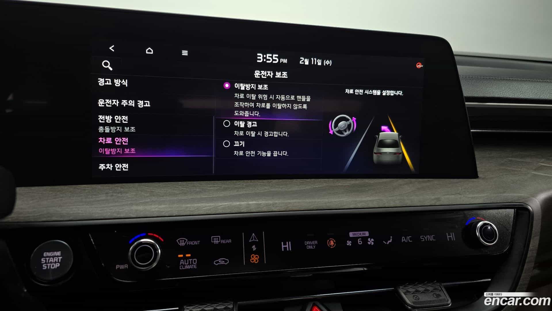 K8 Kia 2022.11-OPTION-021