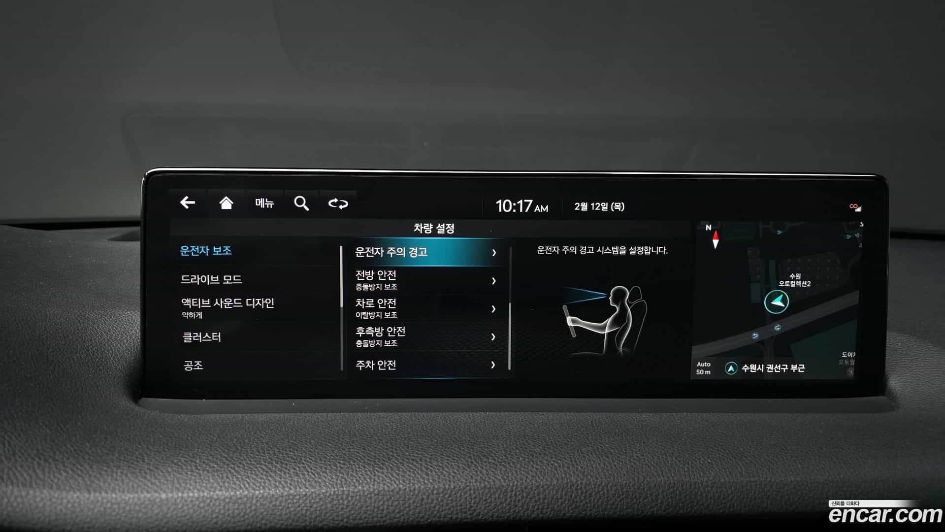 GV70 Genesis 2021.11-OPTION-020