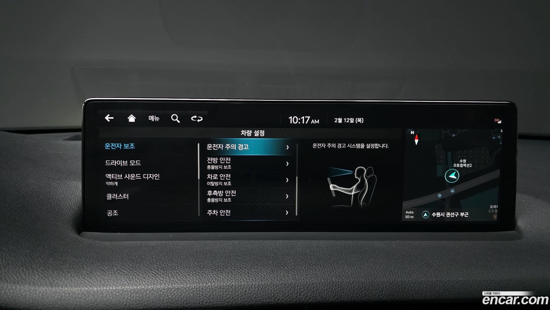 Main__Slider__Photo:GV70 Genesis 2021.11-15