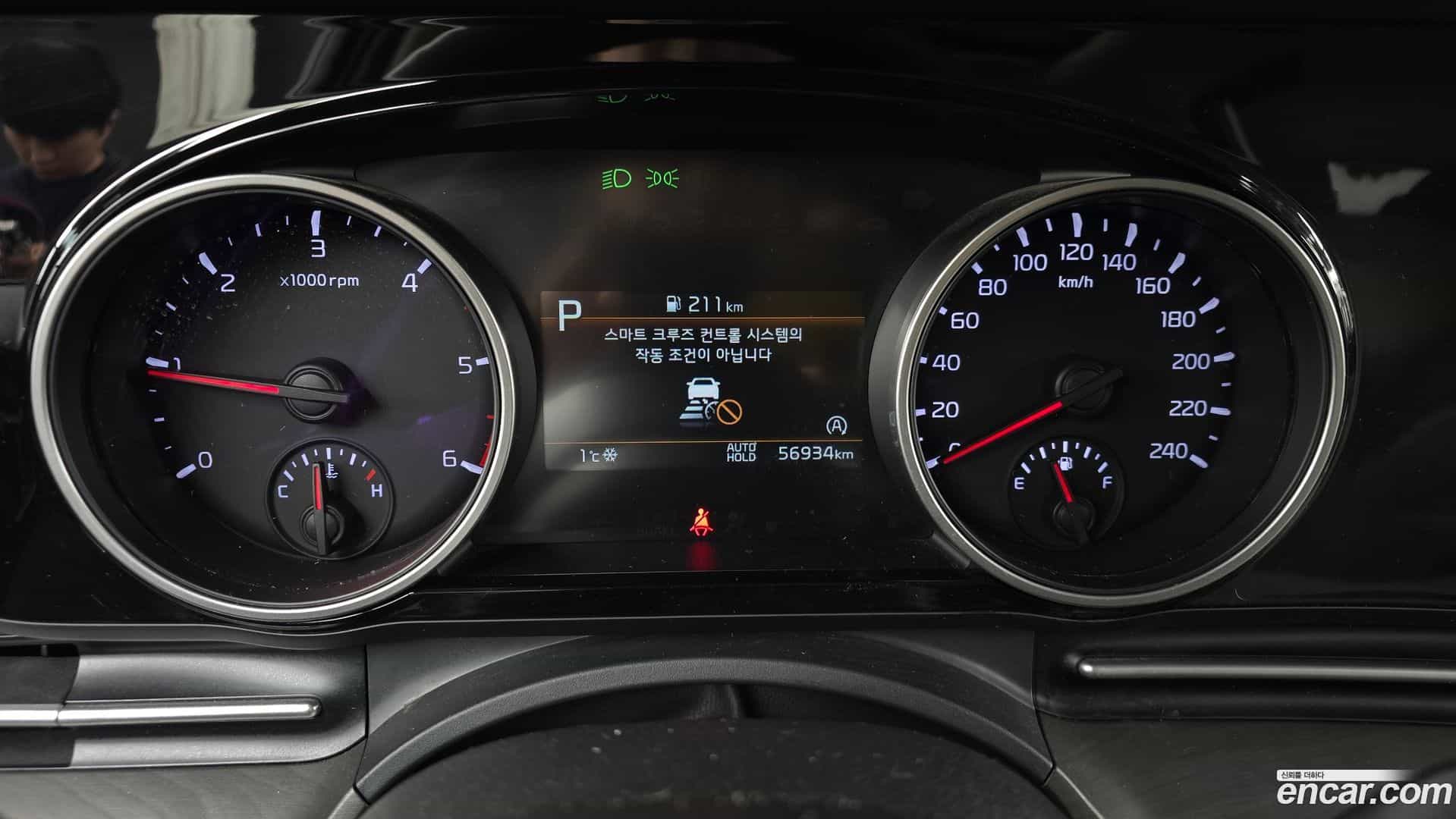 Canival Kia 2021.2-INNER-008