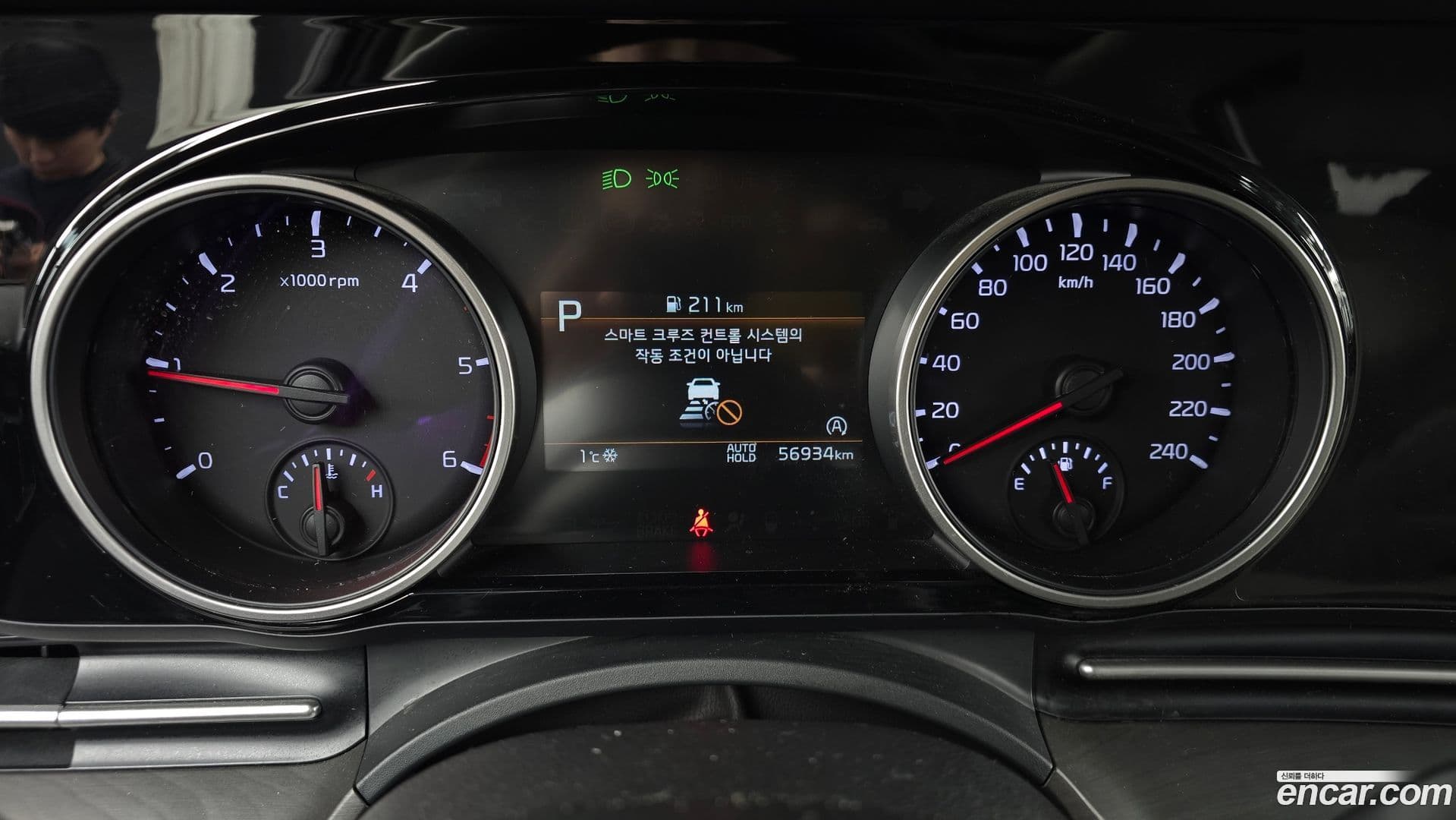 Main__Slider__Photo:Canival Kia 2021.2-7