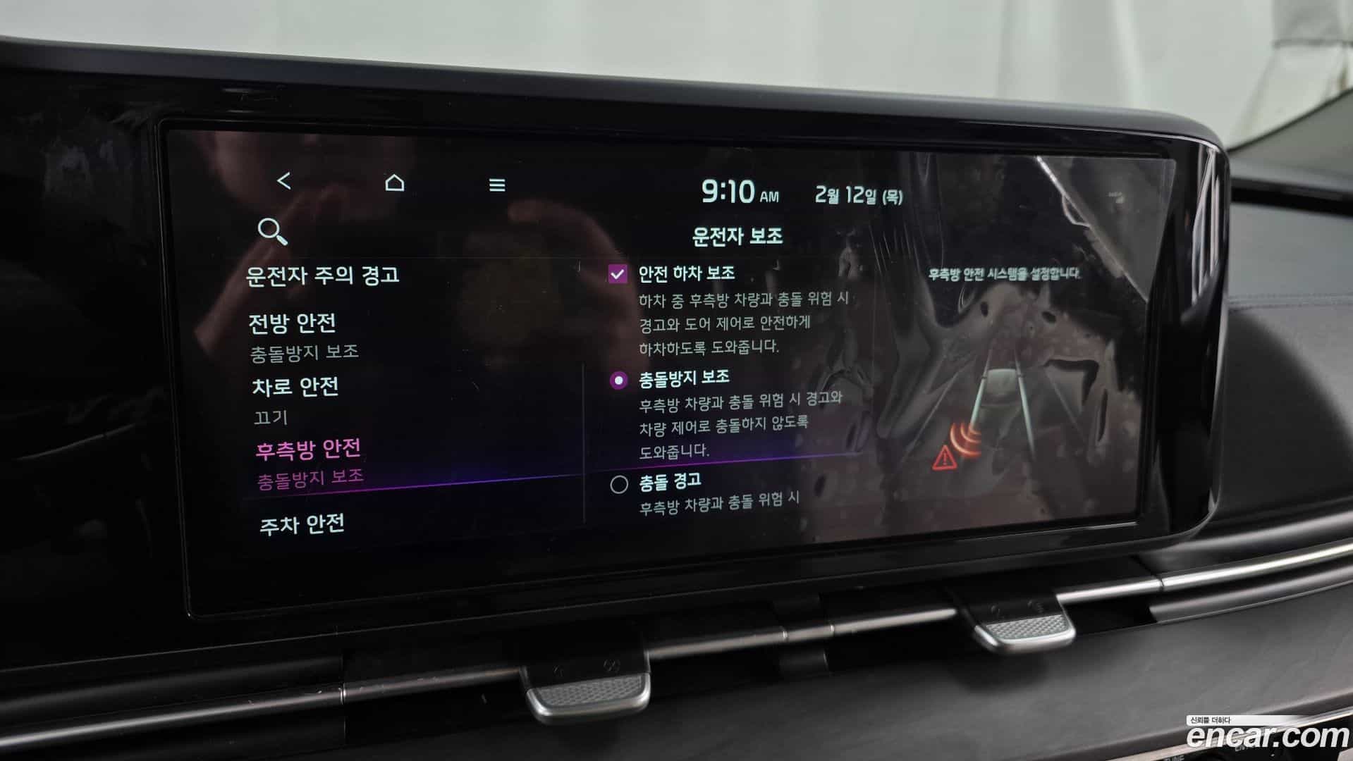 Canival Kia 2021.2-OPTION-020