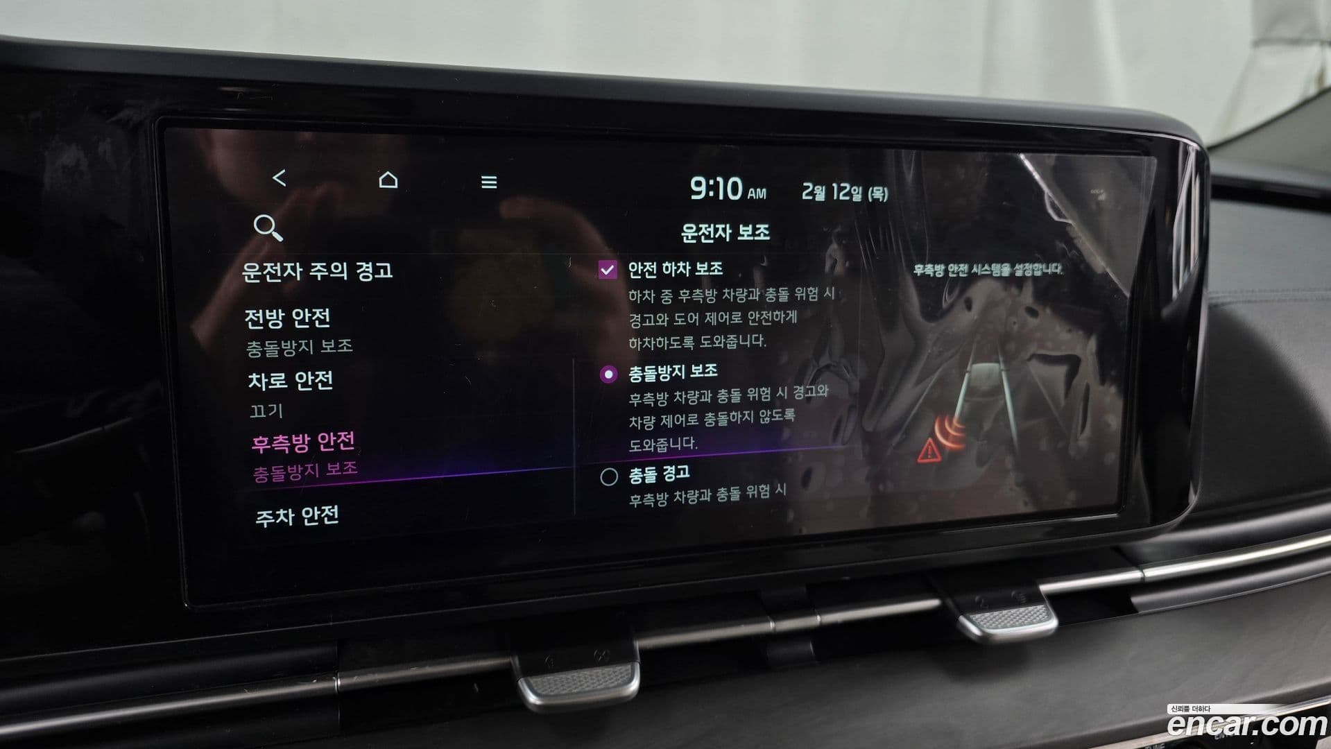 Main__Slider__Photo:Canival Kia 2021.2-15