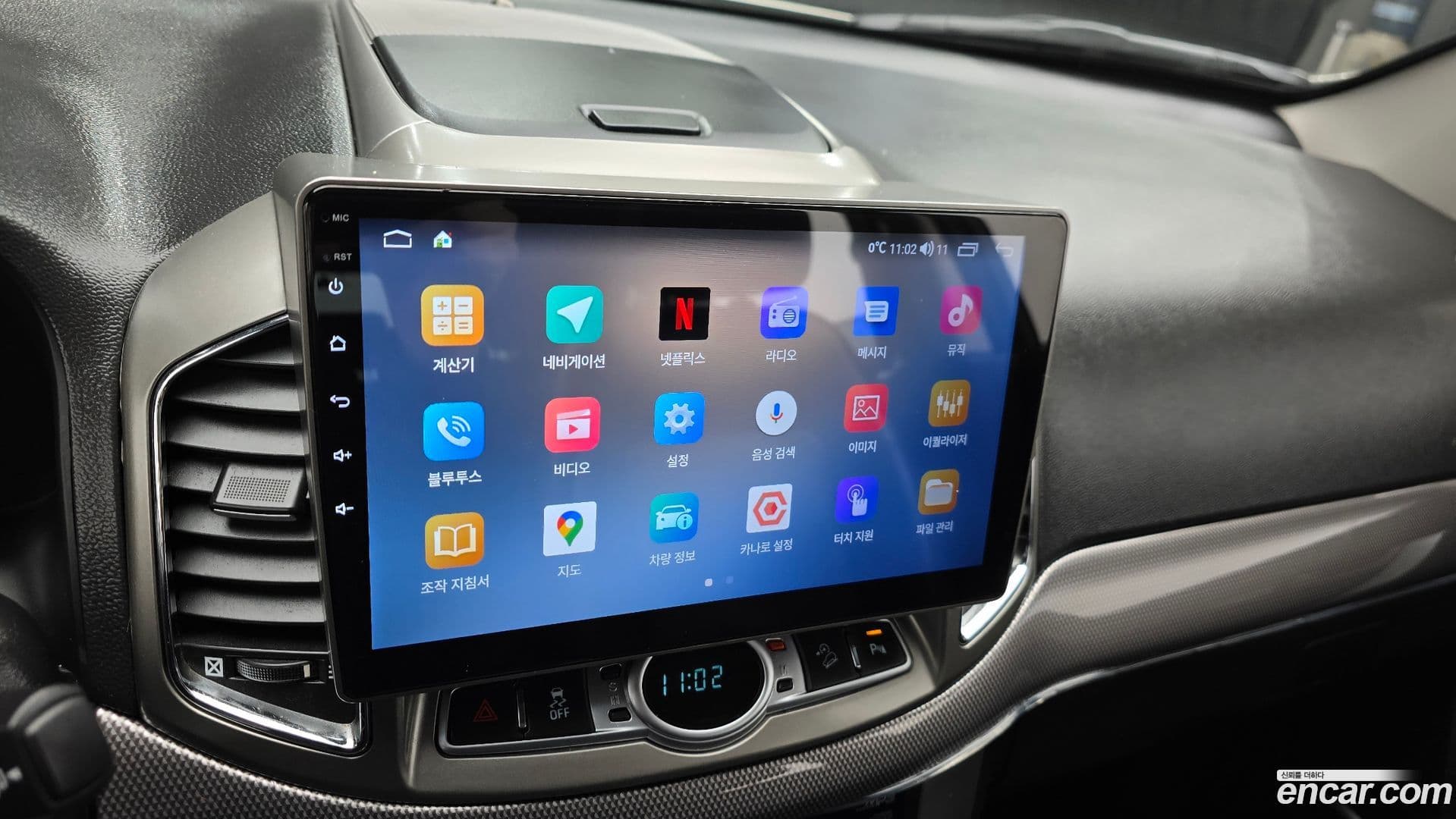 Main__Slider__Photo:Captiva ChevroletGMDaewoo 2012.8-17