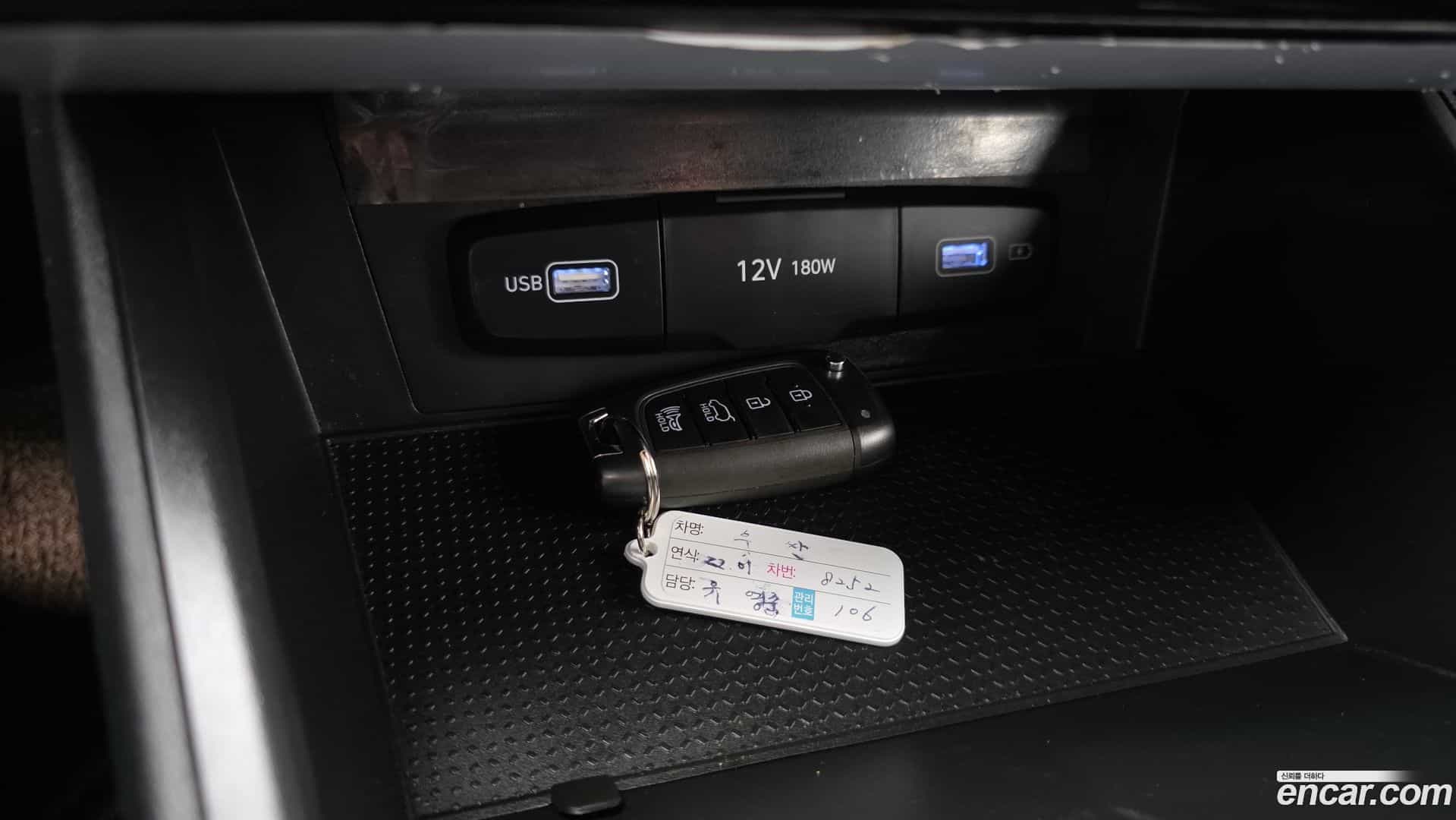 Tucson Hyundai 2022.0-OPTION-023