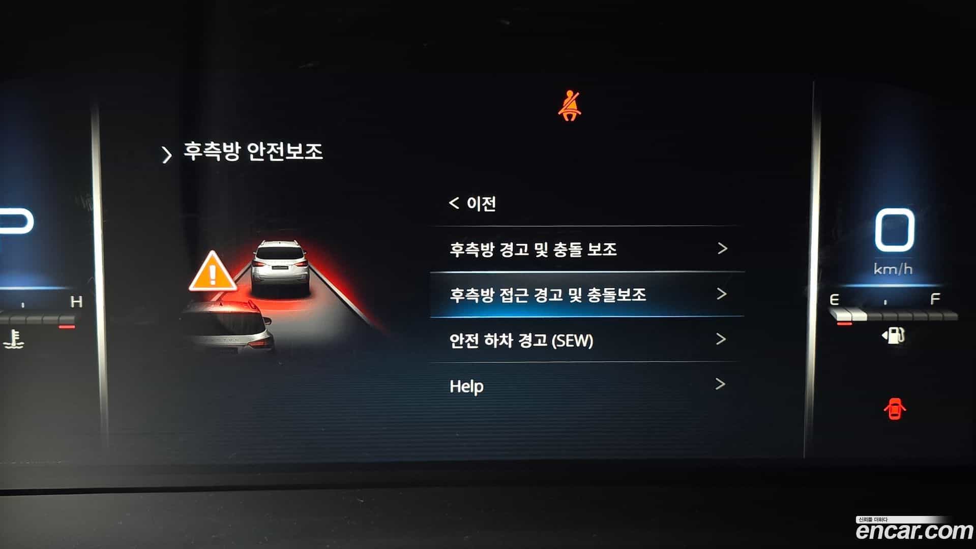 Rexton KG_Mobility_Ssangyong 2023.6-OPTION-020