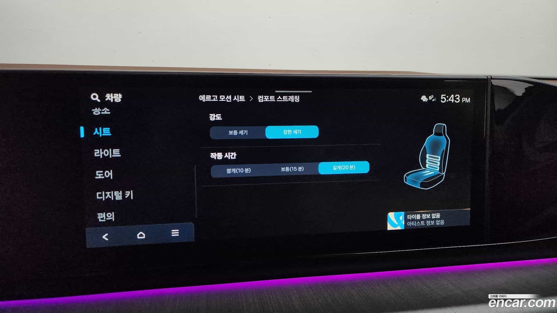 Grandeur Hyundai 2024.0-OPTION-020