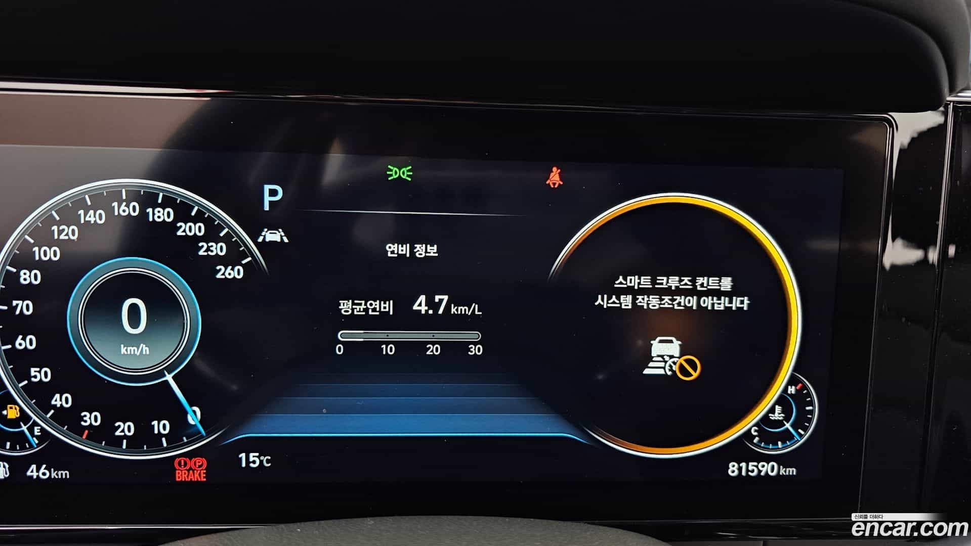 Grandeur Hyundai 2021.1-INNER-008