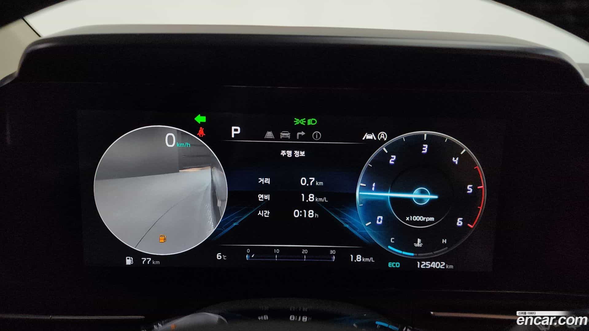 Canival Kia 2020.7-INNER-008