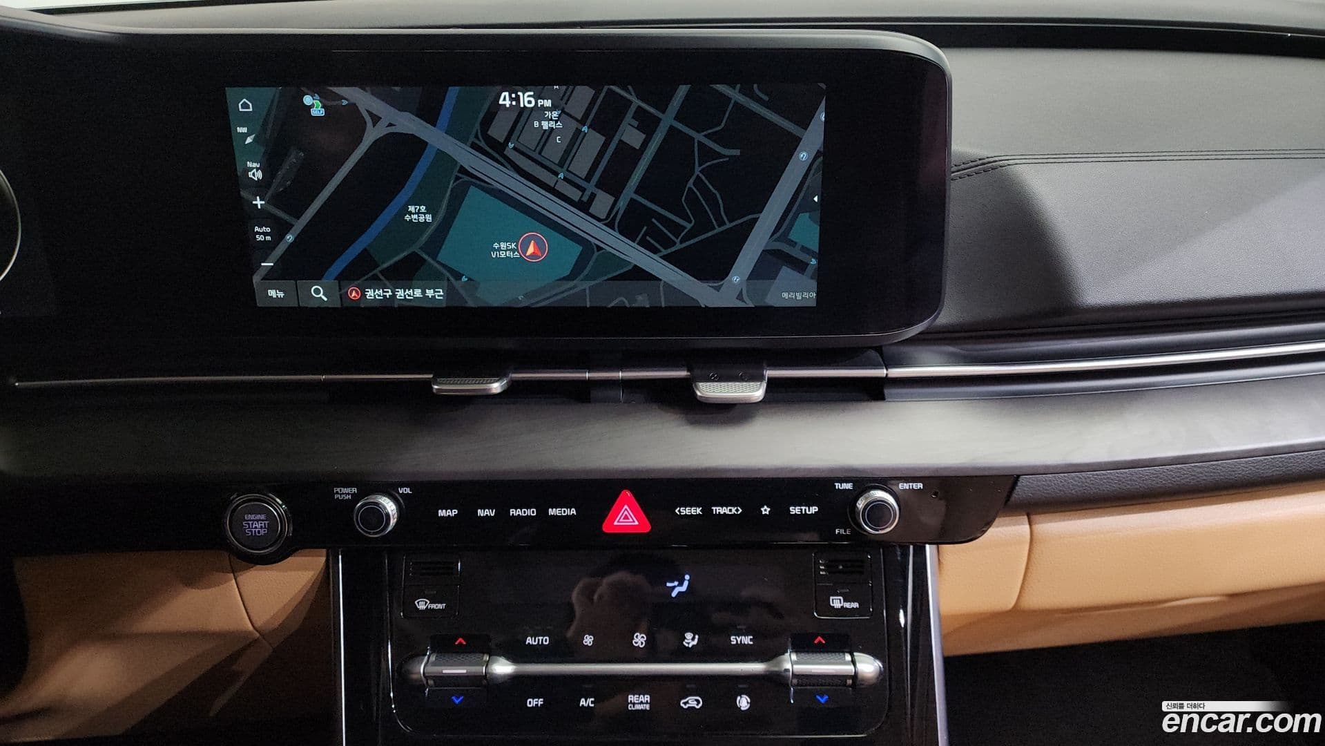 Main__Slider__Photo:Canival Kia 2020.7-13