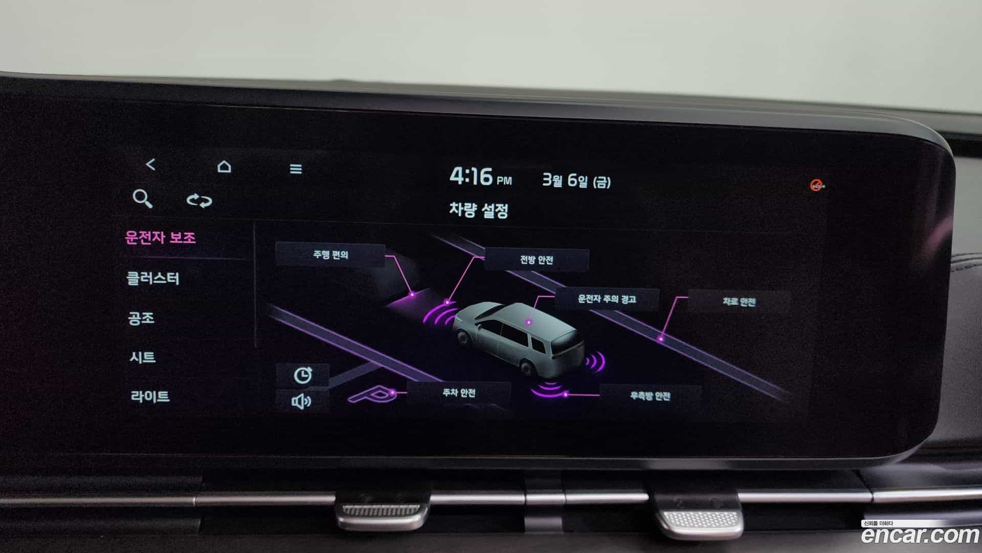 Canival Kia 2020.7-OPTION-020