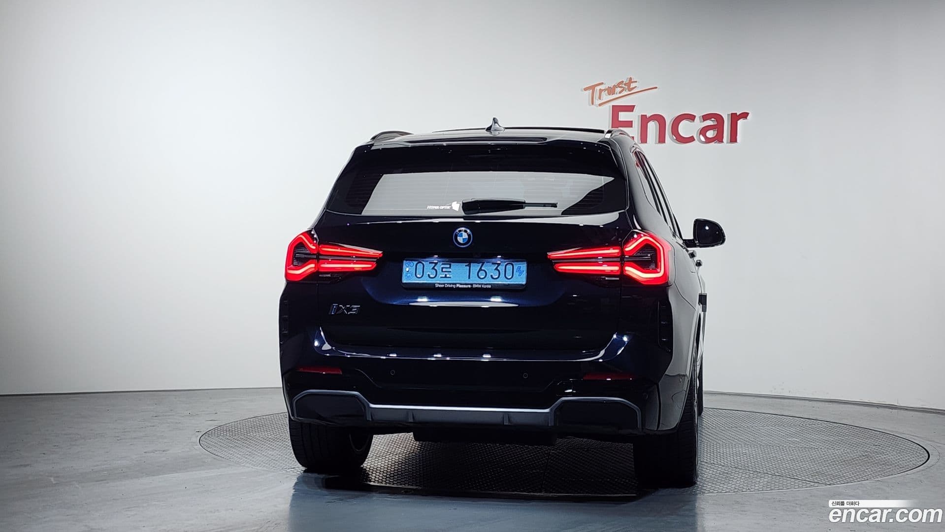 Main__Slider__Photo:iX3 BMW 2024.1-3