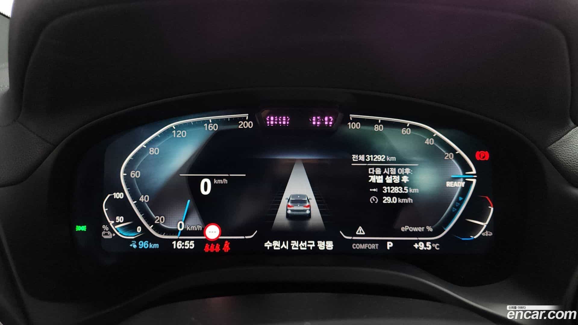 iX3 BMW 2024.1-INNER-008