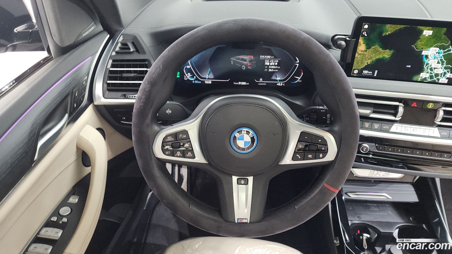 Main__Slider__Photo:iX3 BMW 2024.1-12