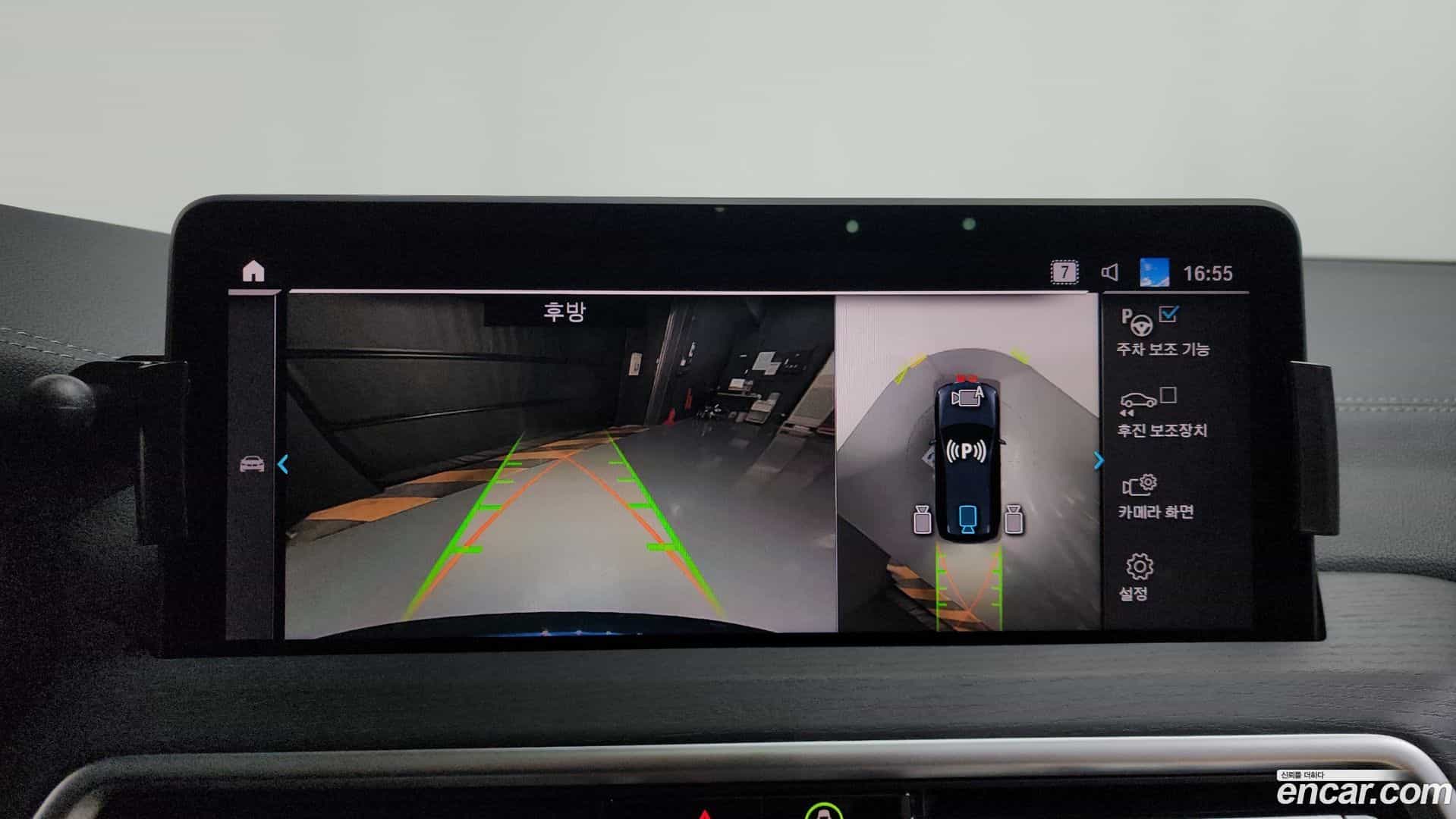 iX3 BMW 2024.1-OPTION-019