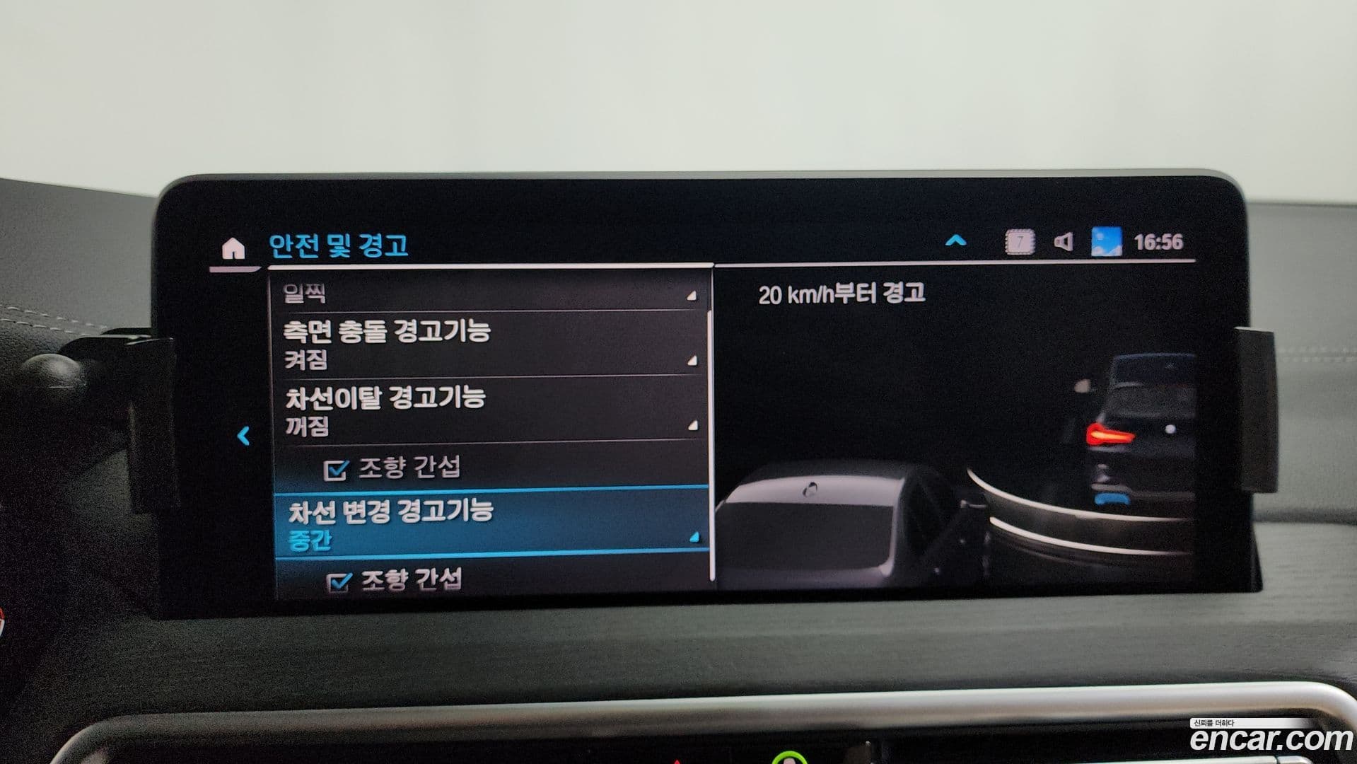 Main__Slider__Photo:iX3 BMW 2024.1-15