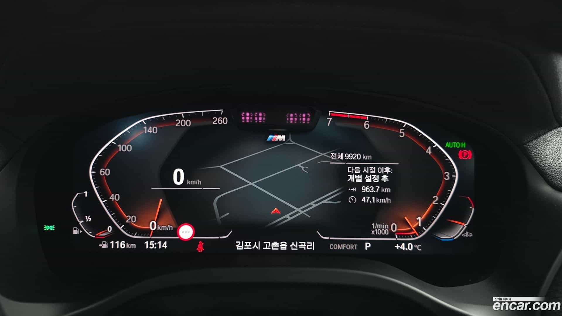 X4 BMW 2024.11-INNER-008