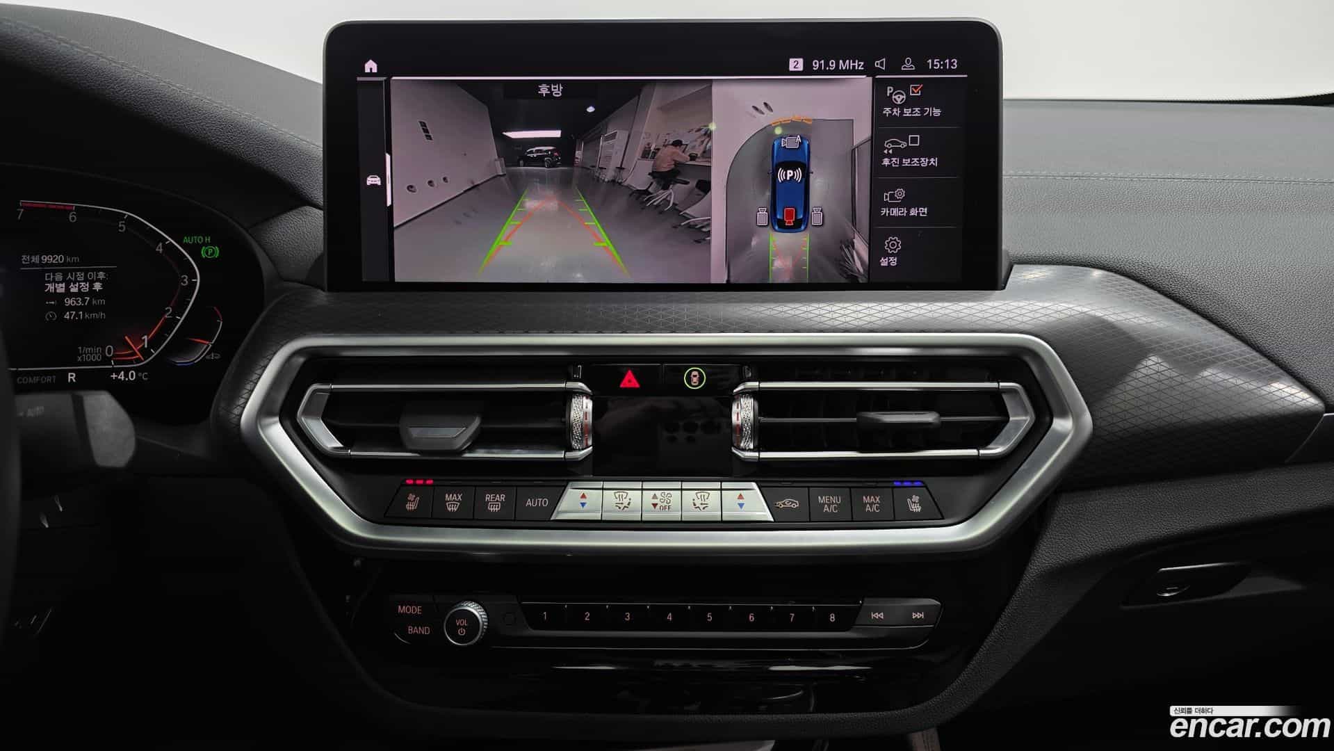 X4 BMW 2024.11-OPTION-018