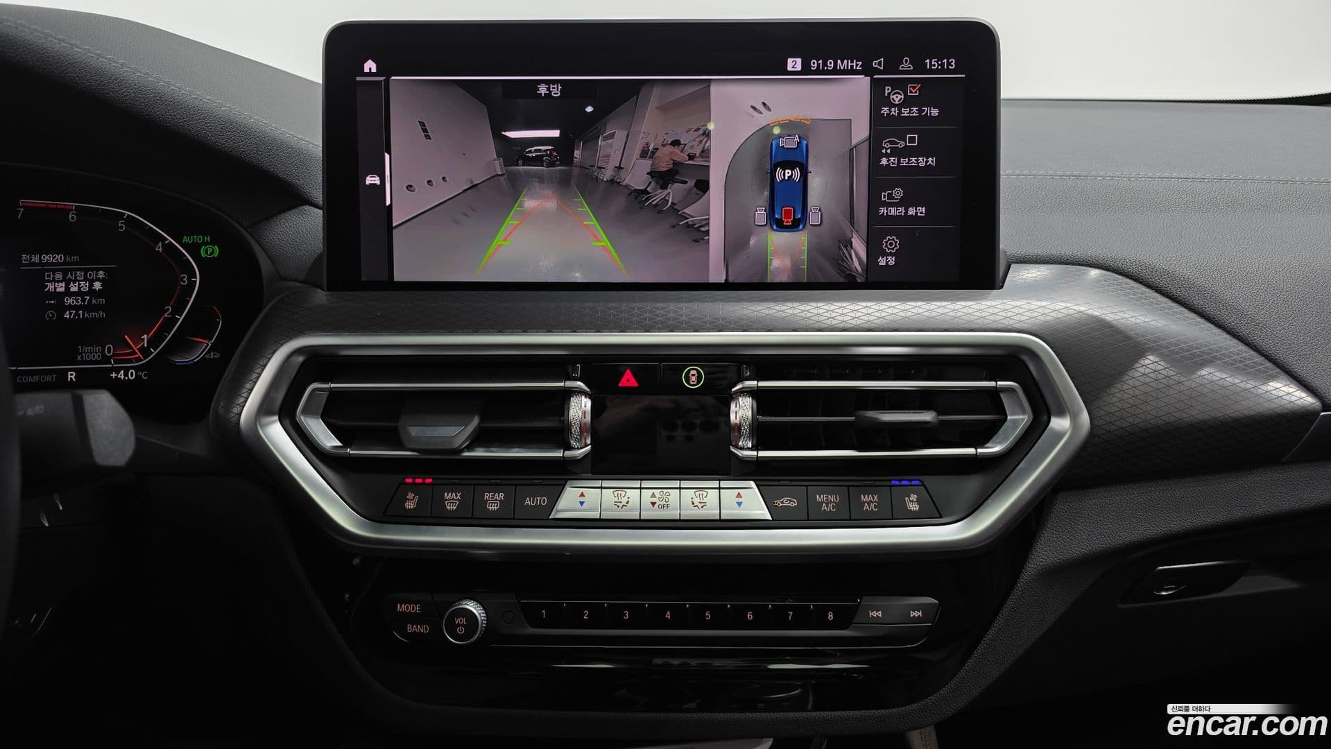 Main__Slider__Photo:X4 BMW 2024.11-13