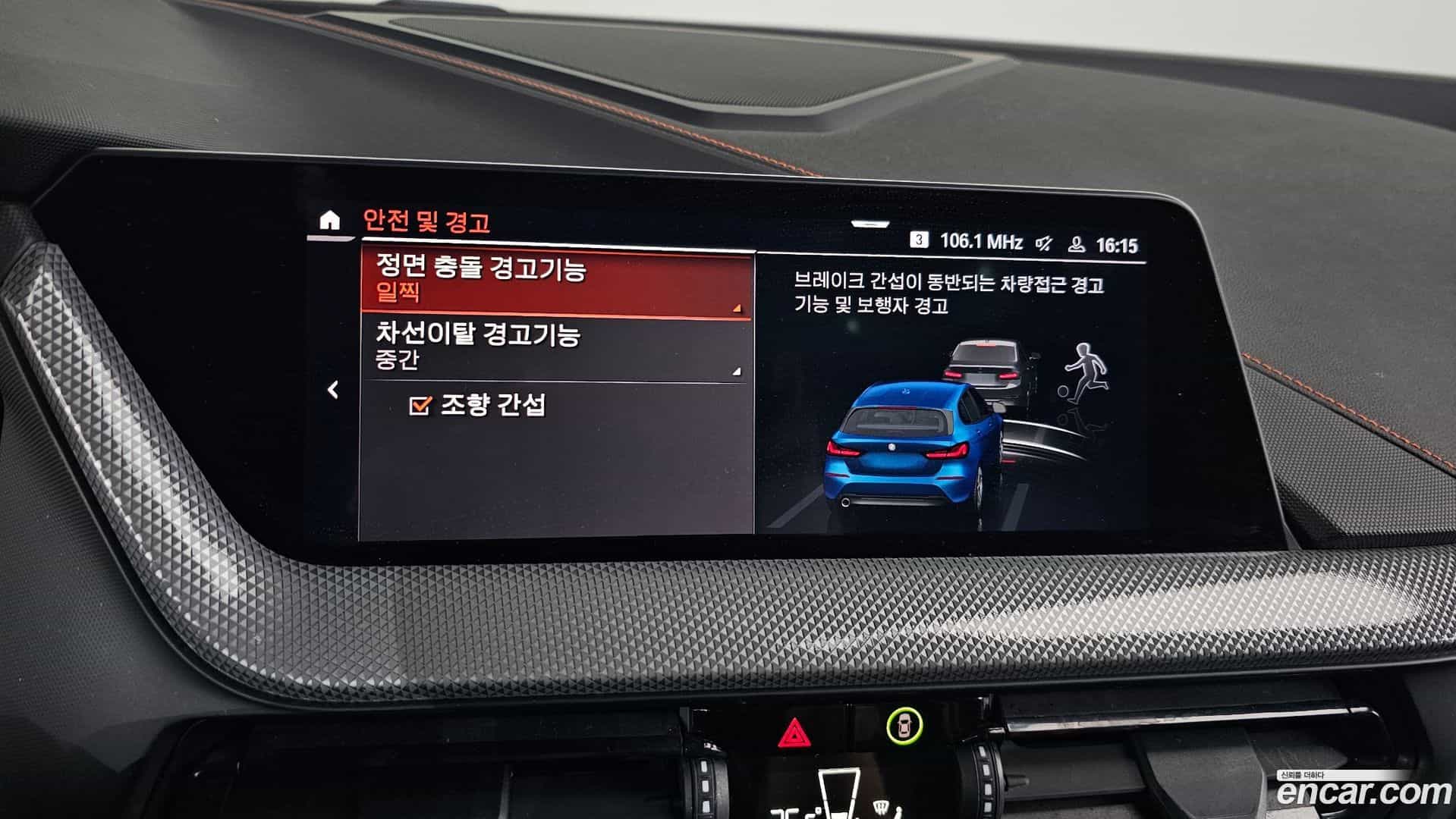 1-Series BMW 2021.2-OPTION-021