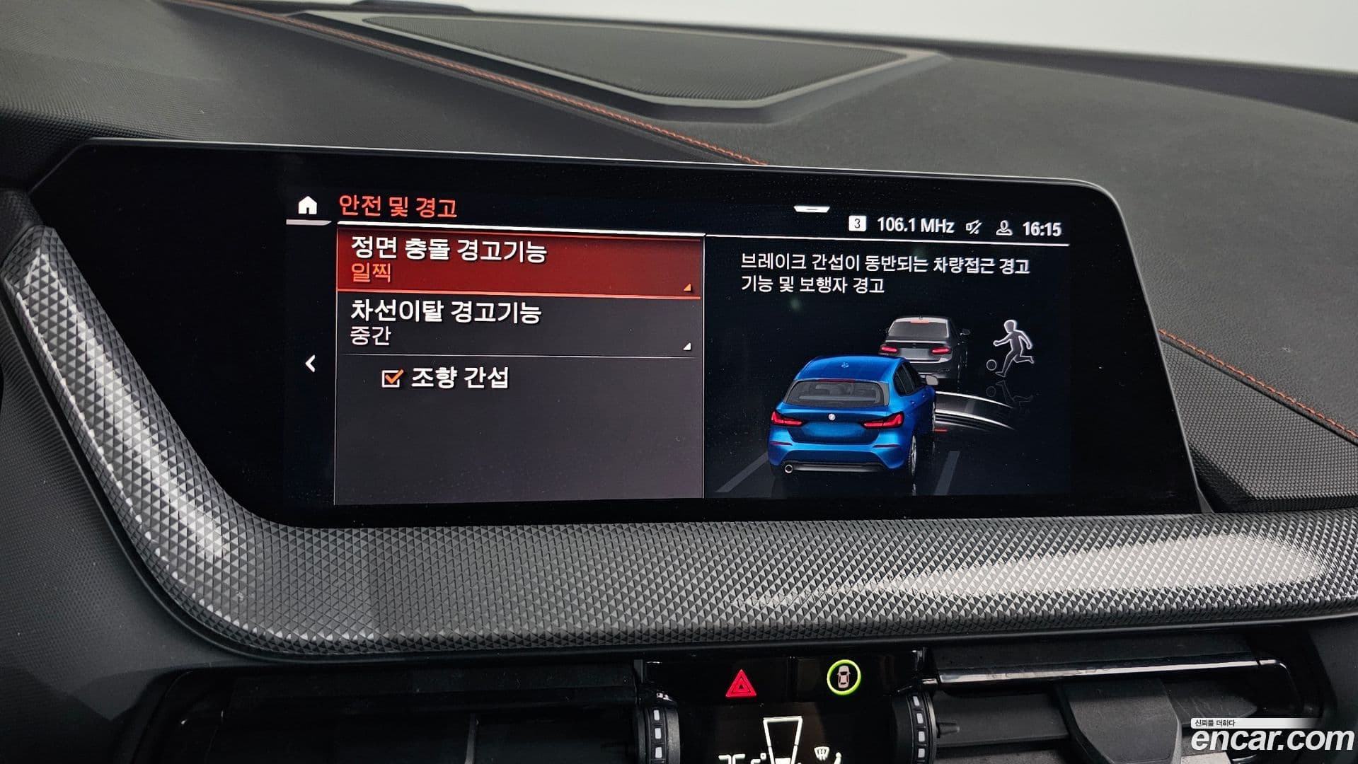 Main__Slider__Photo:1-Series BMW 2021.2-16