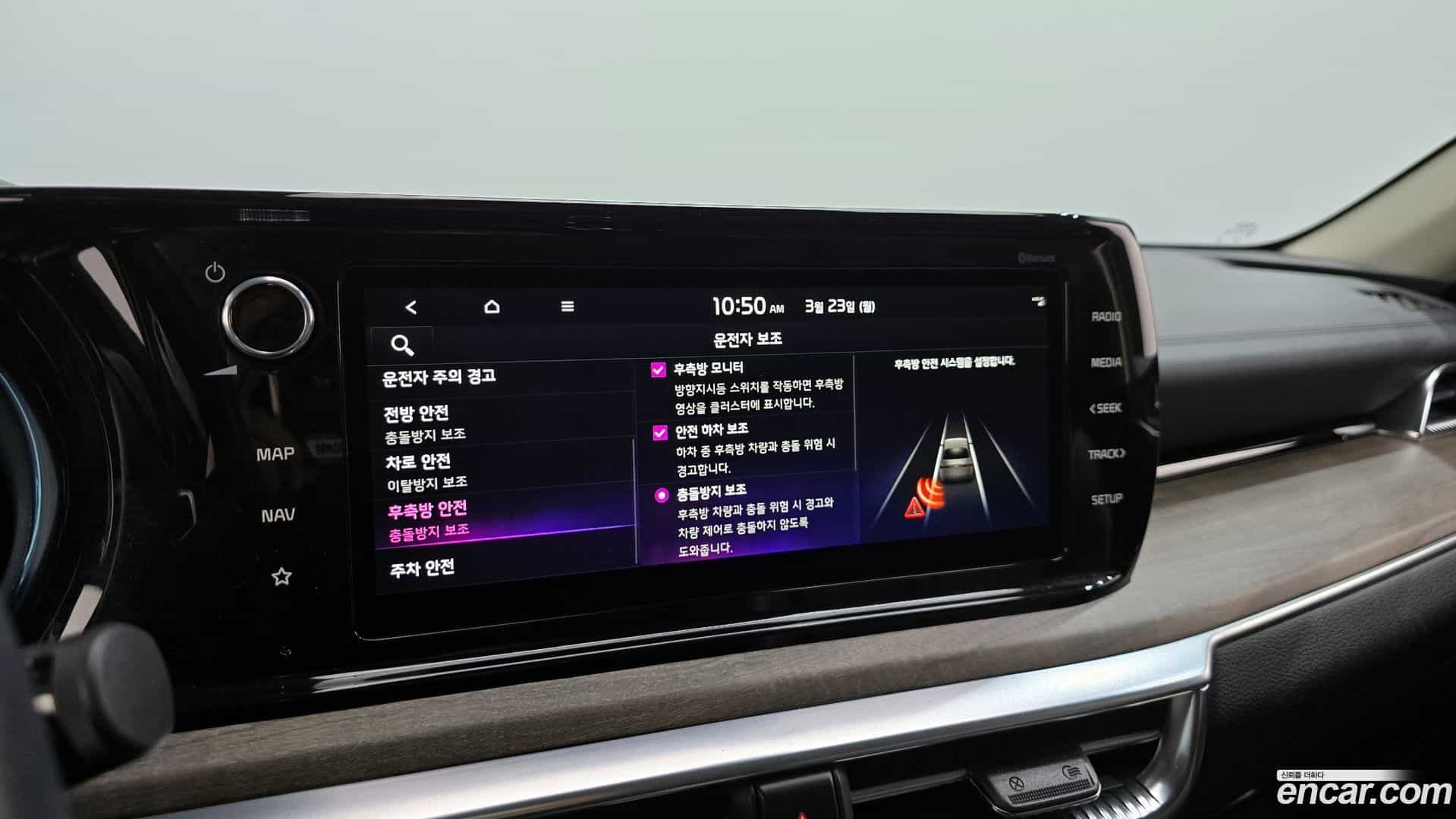 K5 Kia 2022.11-OPTION-020