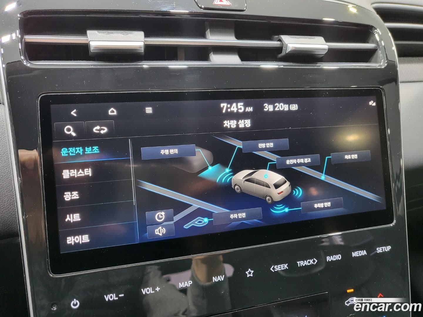 Main__Slider__Photo:Tucson Hyundai 2021.5-13