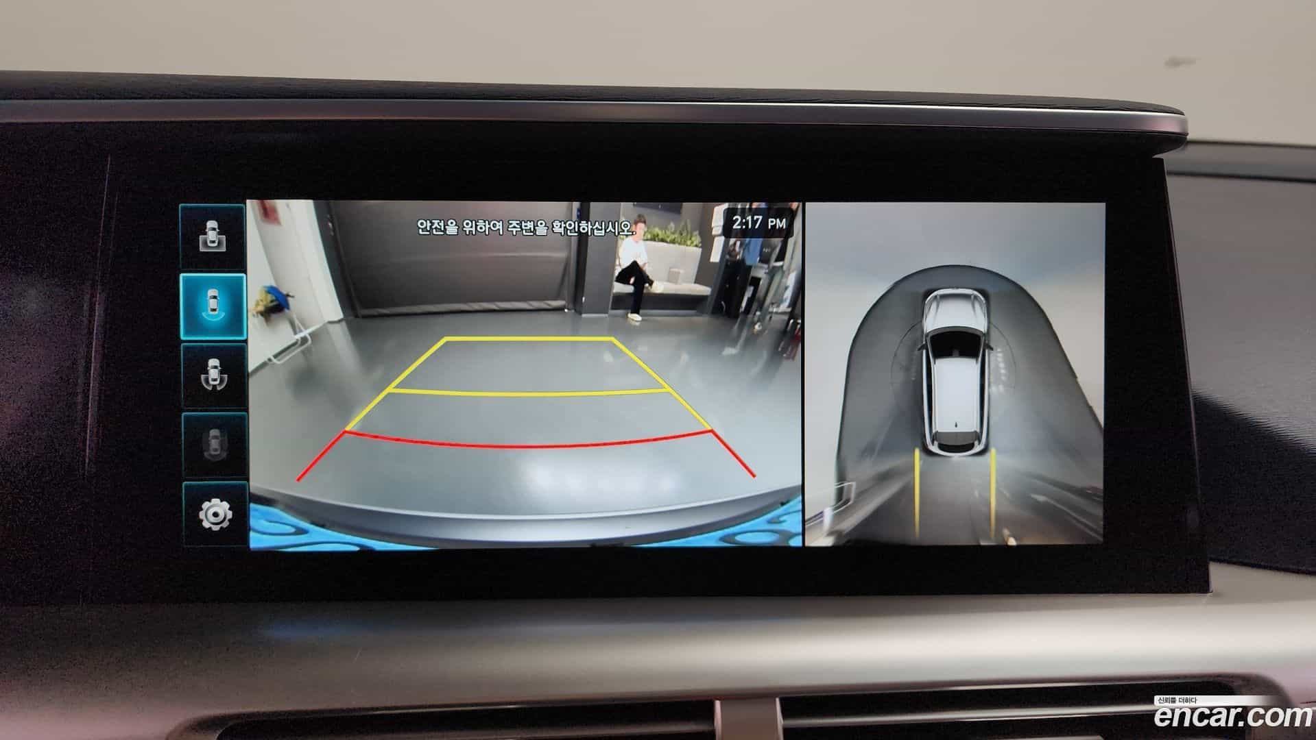 Nexo Hyundai 2021.10-OPTION-020