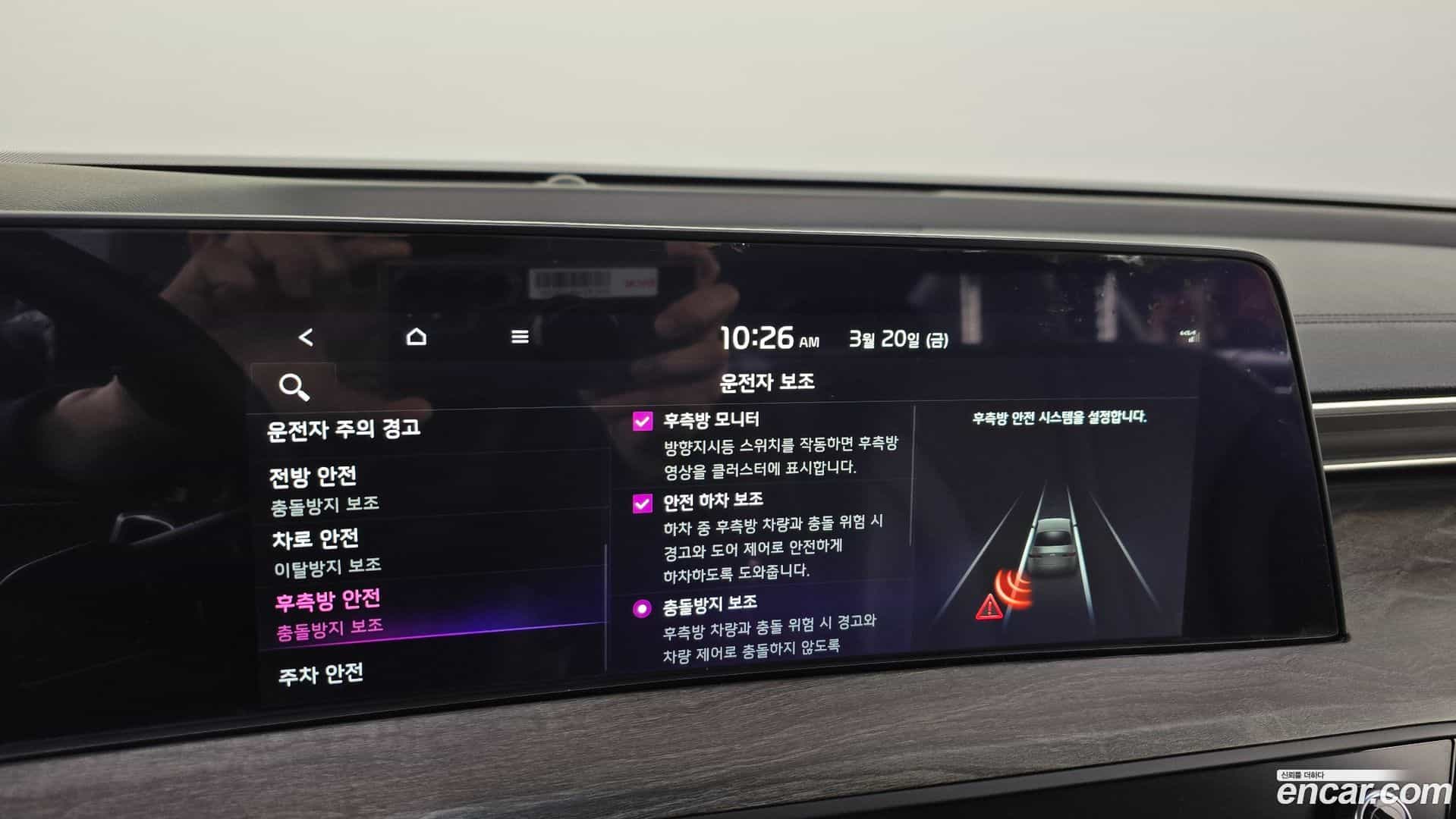 K8 Kia 2021.9-OPTION-020