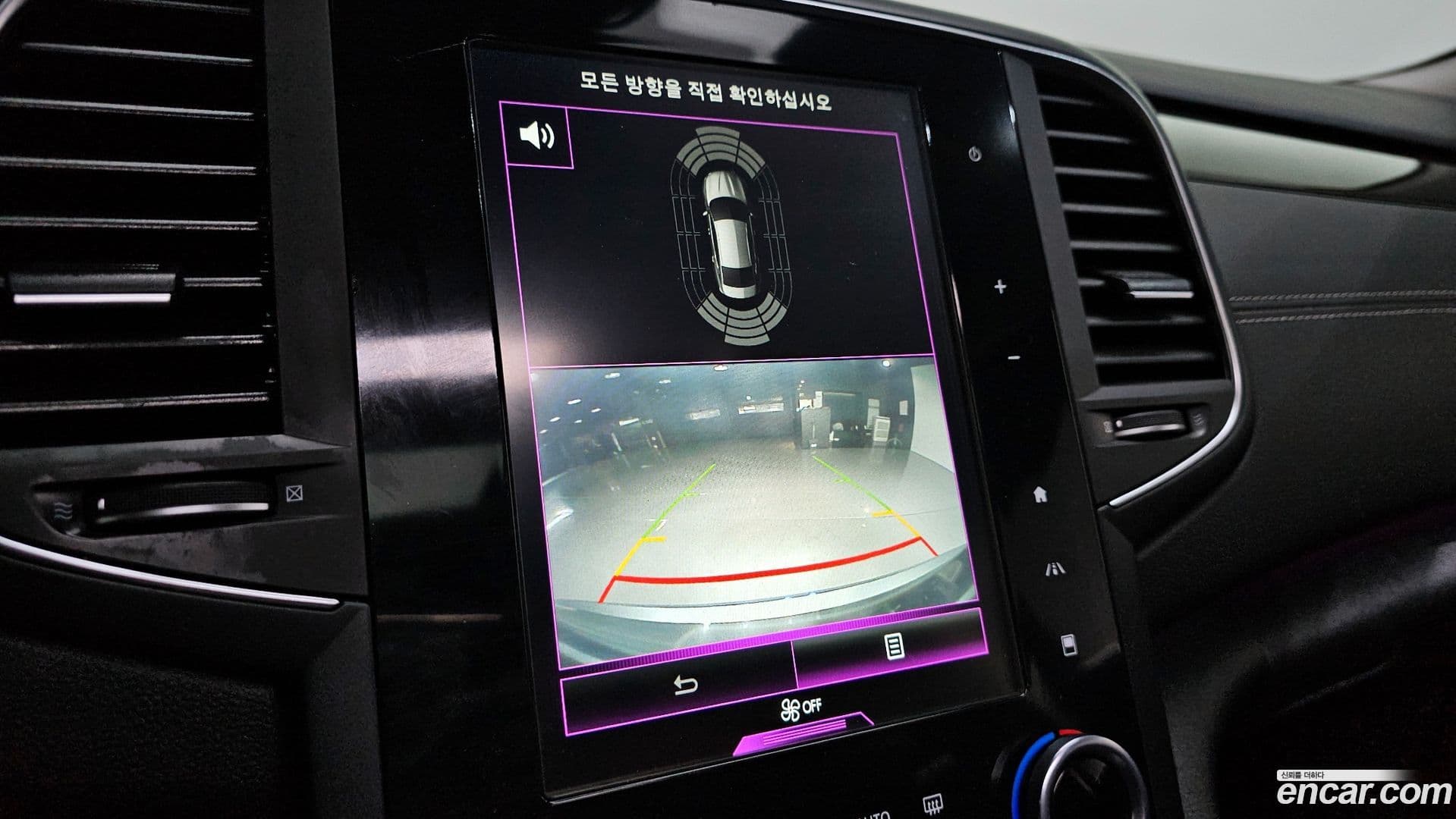 Main__Slider__Photo:SM6 Renault-KoreaSamsung 2019.6-16