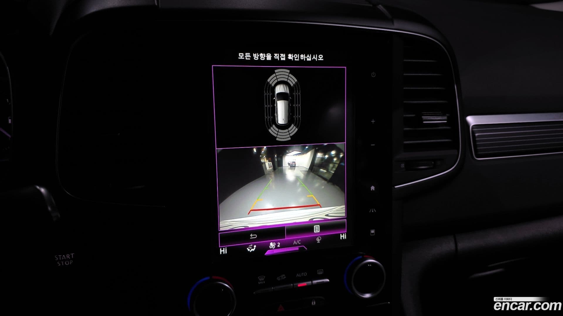 Main__Slider__Photo:QM6 Renault-KoreaSamsung 2022.1-15