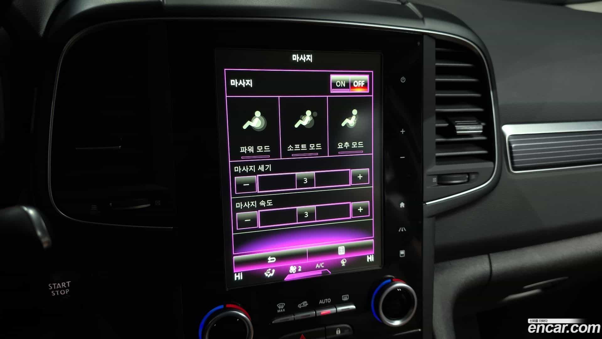 QM6 Renault-KoreaSamsung 2022.1-OPTION-021