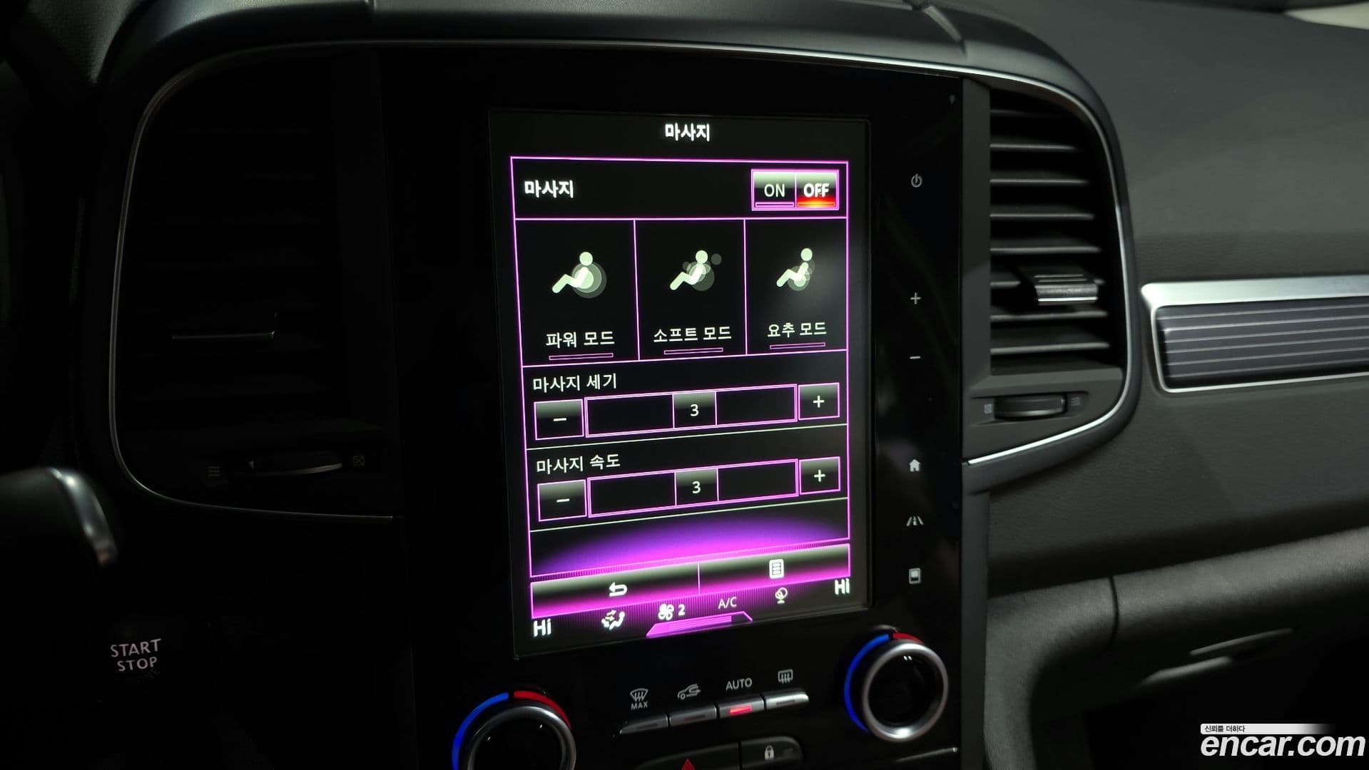 Main__Slider__Photo:QM6 Renault-KoreaSamsung 2022.1-16