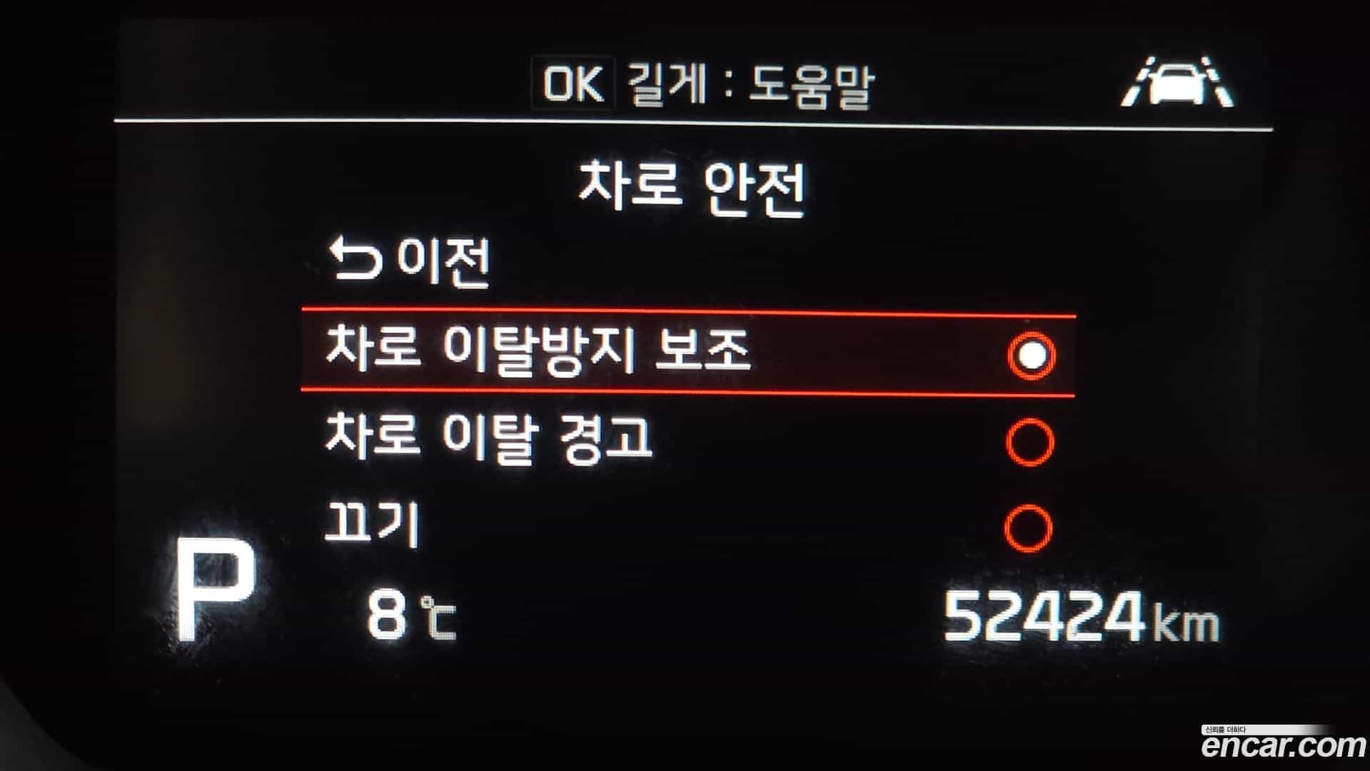 RAY Kia 2021.10-OPTION-020