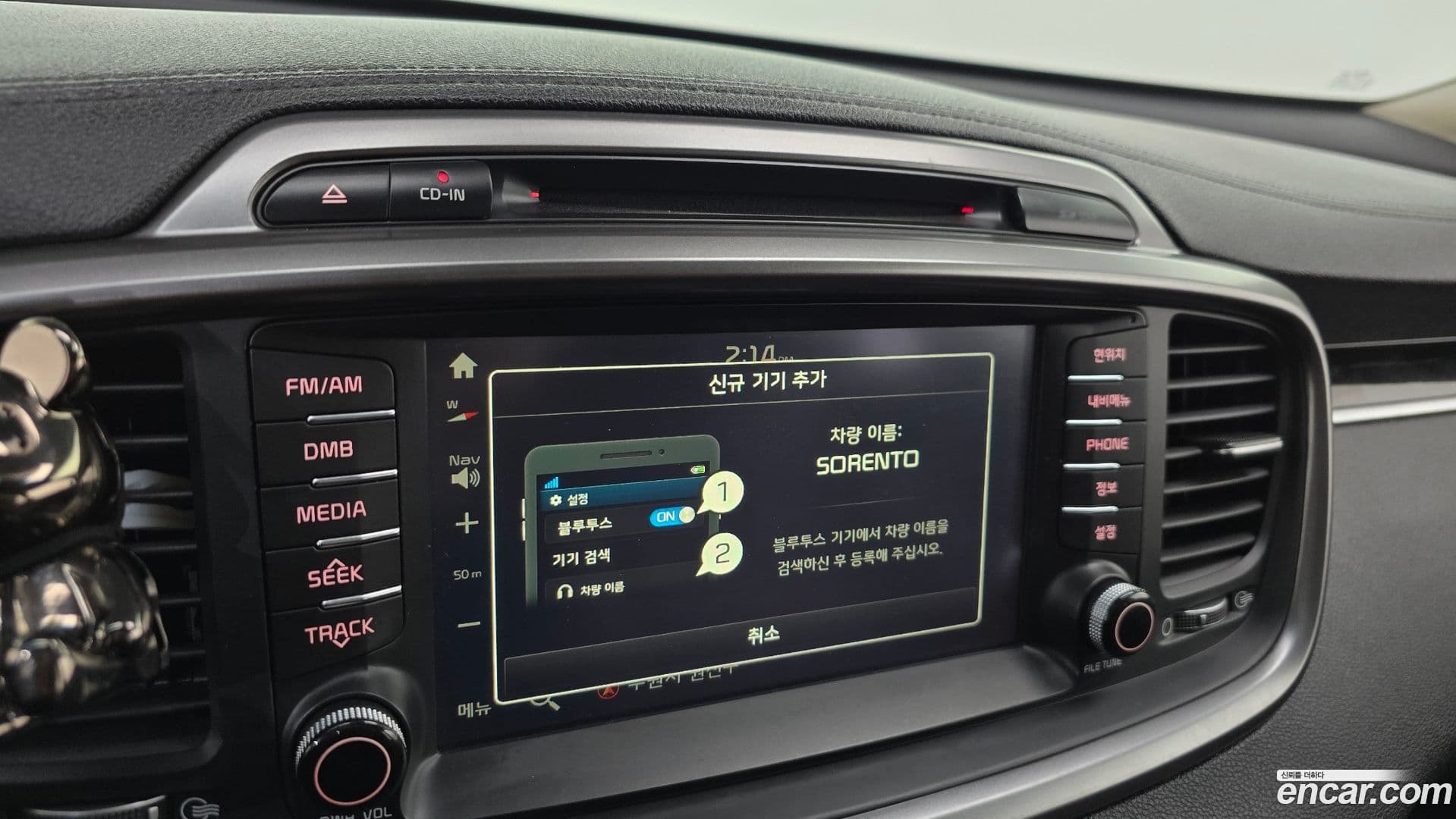 Main__Slider__Photo:Sorento Kia 2015.4-15