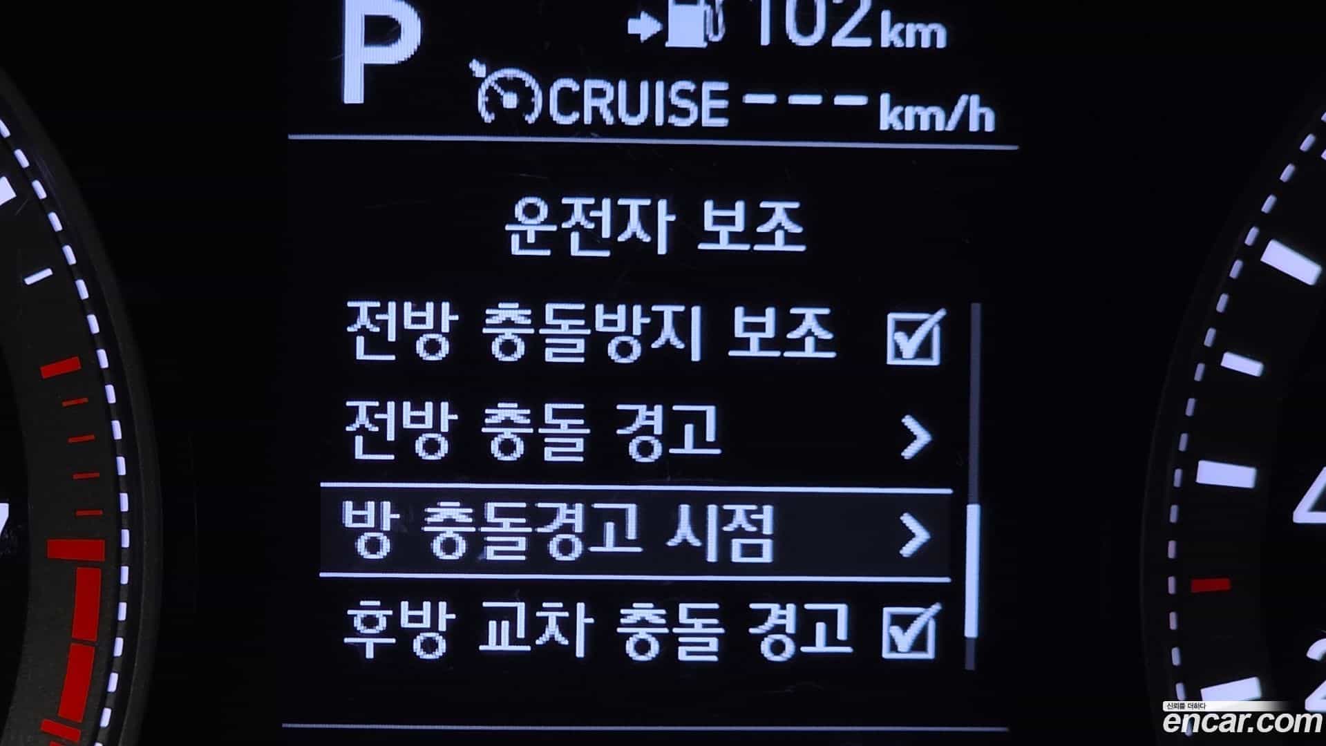 Grandeur Hyundai 2019.3-OPTION-021