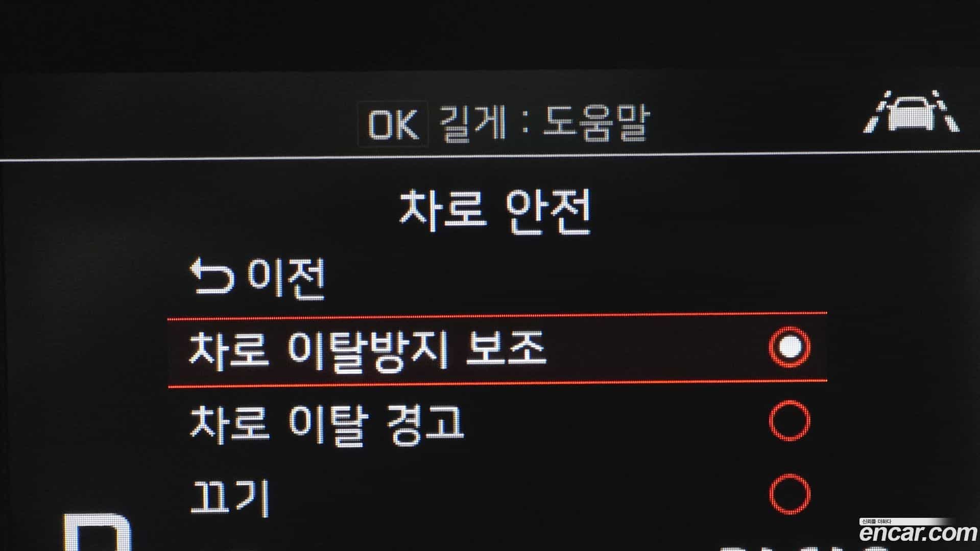 RAY Kia 2019.11-OPTION-021